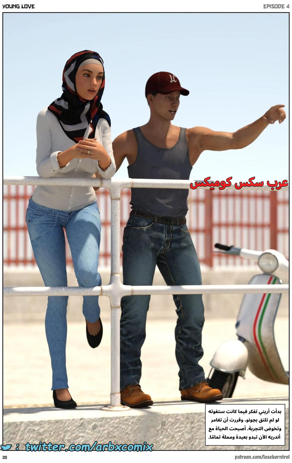 2710 حب الشباب الجزء 4 2710 حب الشباب الجزء 4