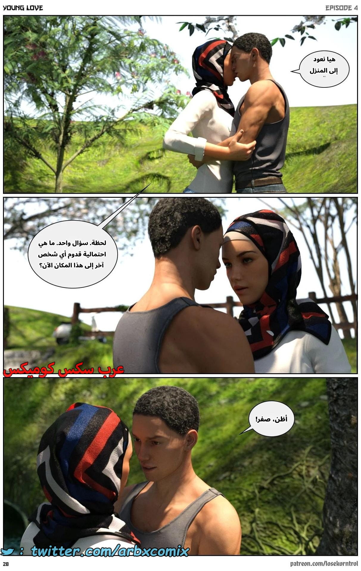 2710 حب الشباب الجزء 4 2710 حب الشباب الجزء 4