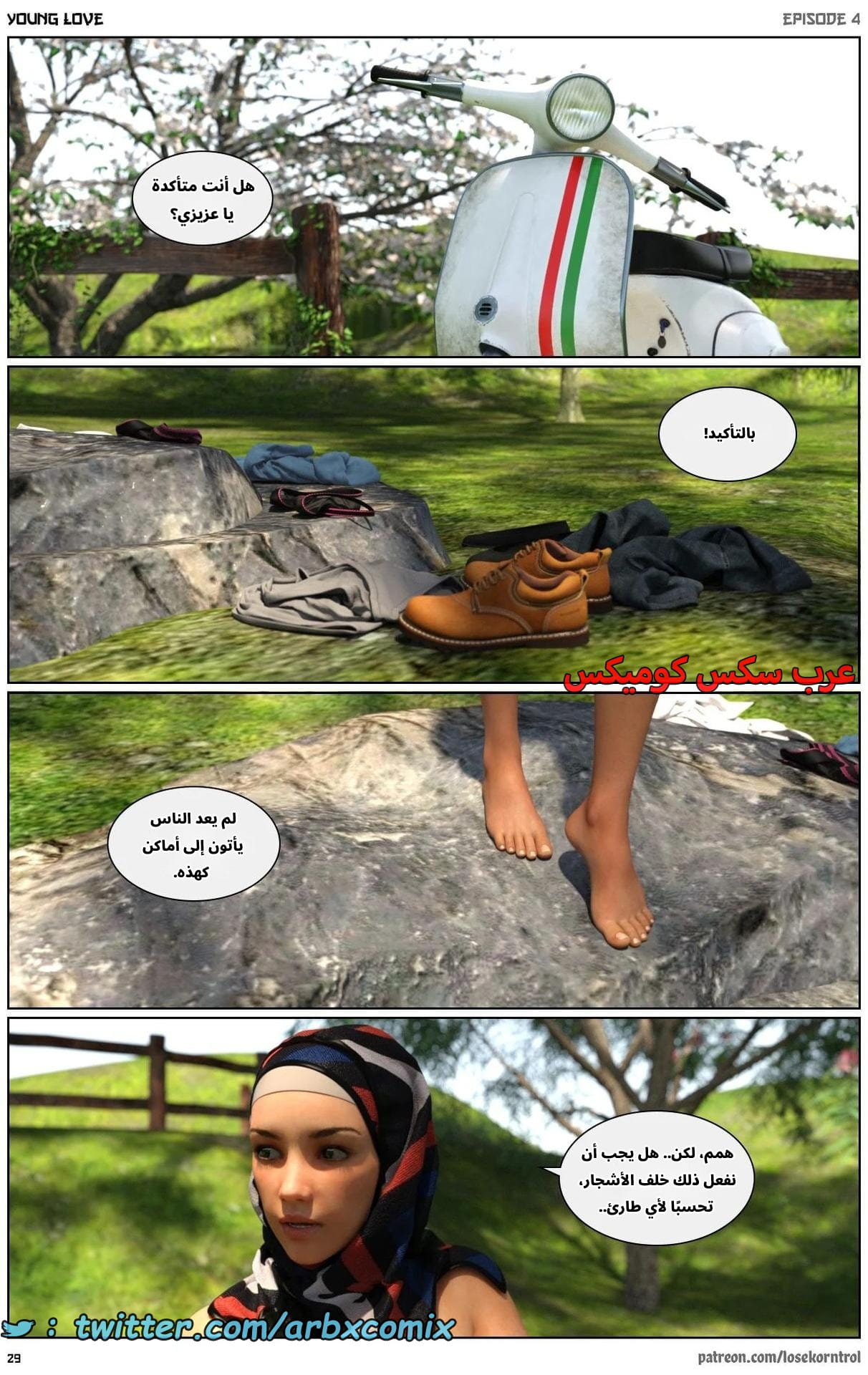 2710 حب الشباب الجزء 4 2710 حب الشباب الجزء 4