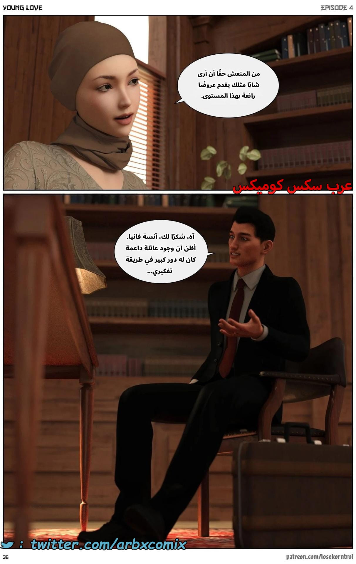 2710 حب الشباب الجزء 4 2710 حب الشباب الجزء 4