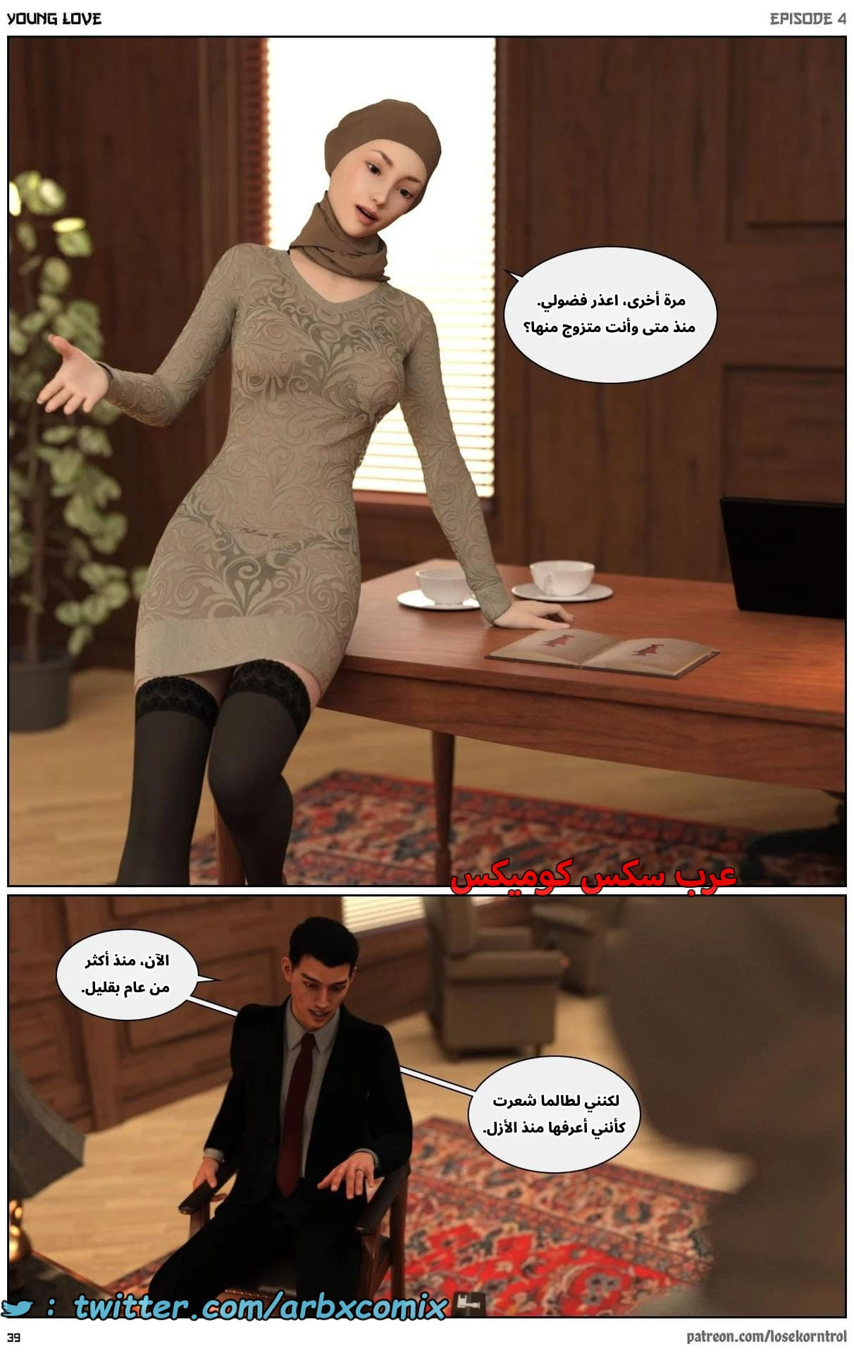 2710 حب الشباب الجزء 4 2710 حب الشباب الجزء 4