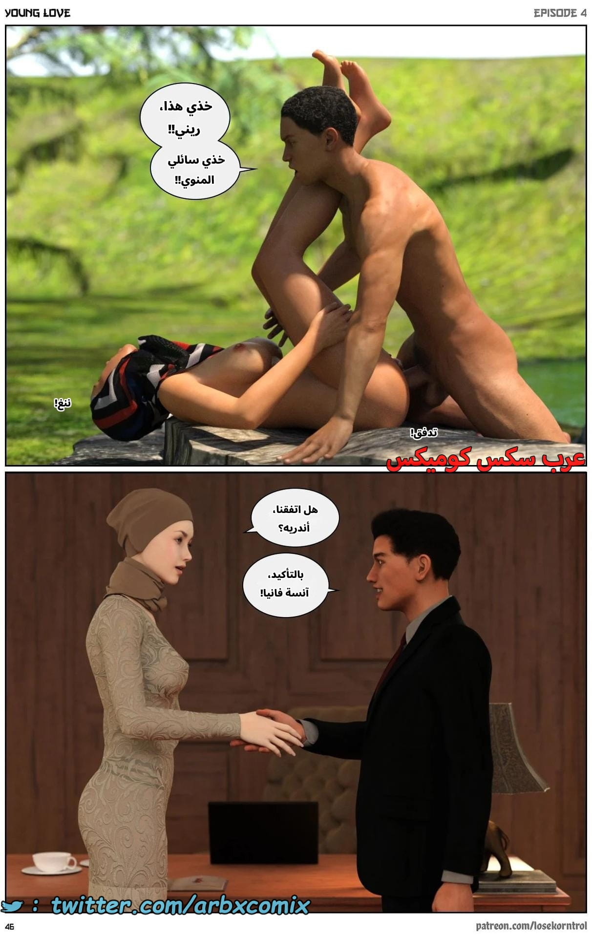 2710 حب الشباب الجزء 4 2710 حب الشباب الجزء 4