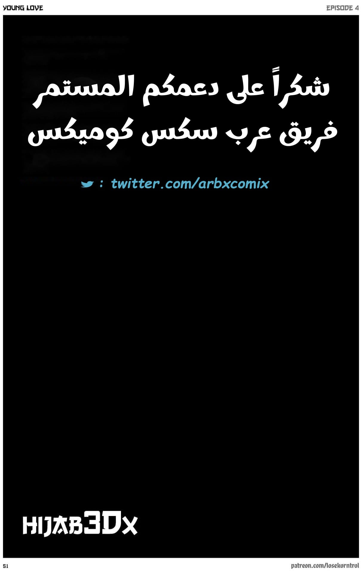 2710 حب الشباب الجزء 4 2710 حب الشباب الجزء 4
