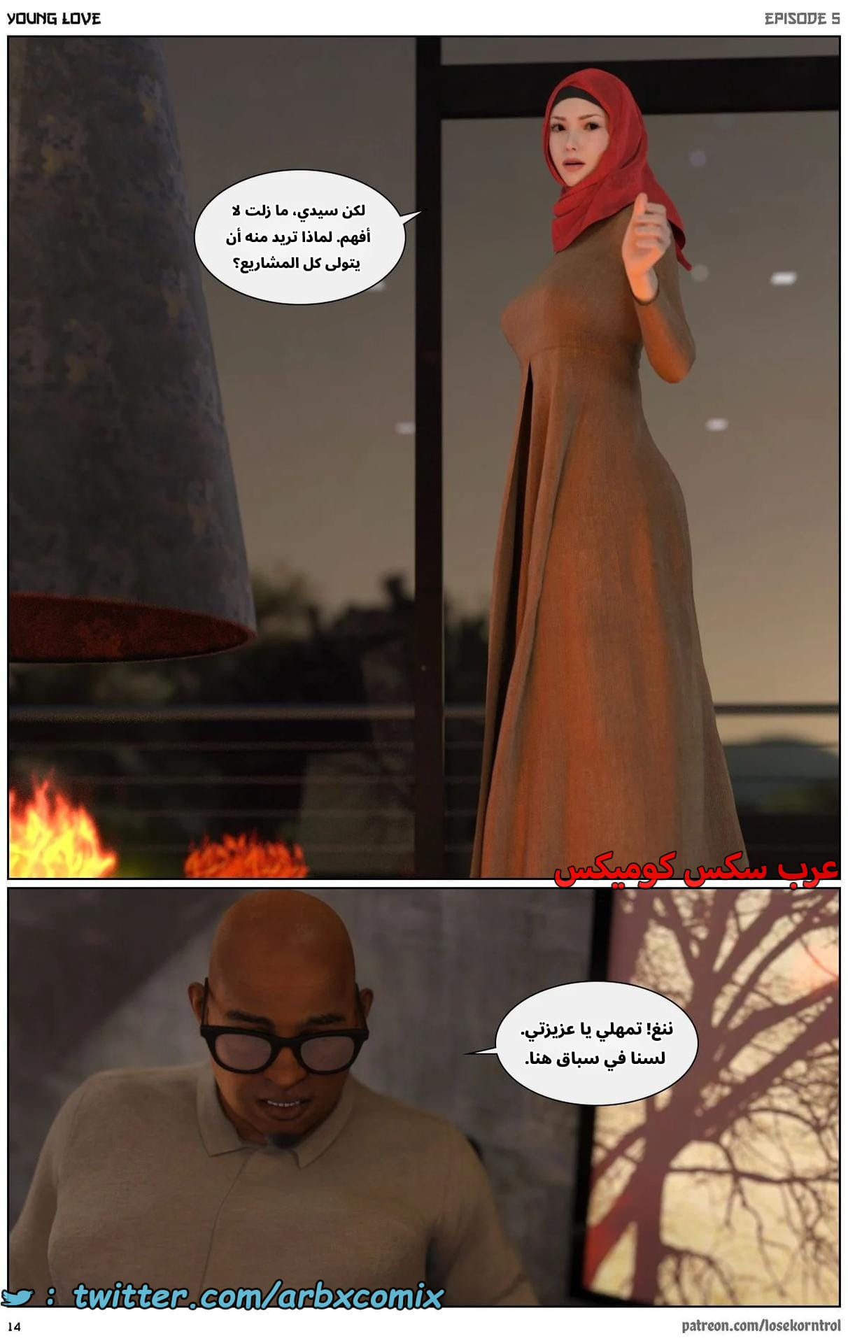 2712 حب الشباب الجزء 5