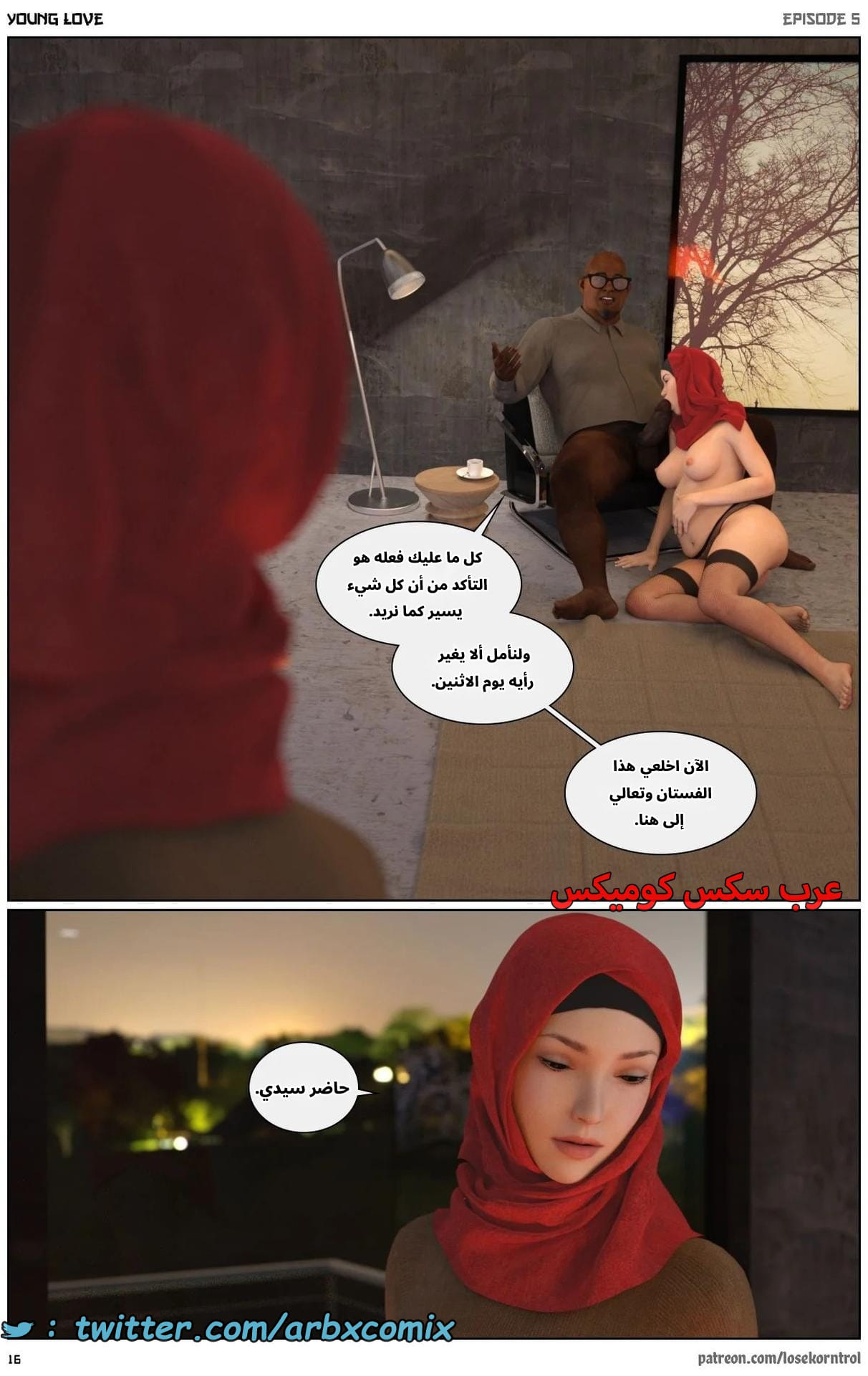 2712 حب الشباب الجزء 5