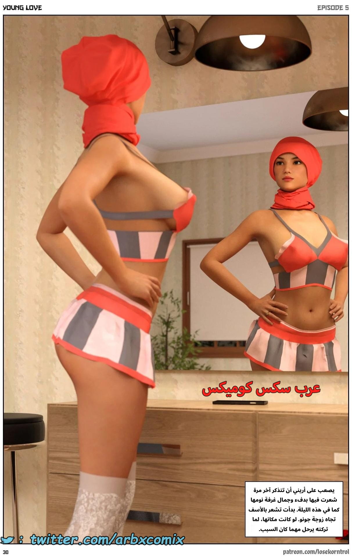 2712 حب الشباب الجزء 5