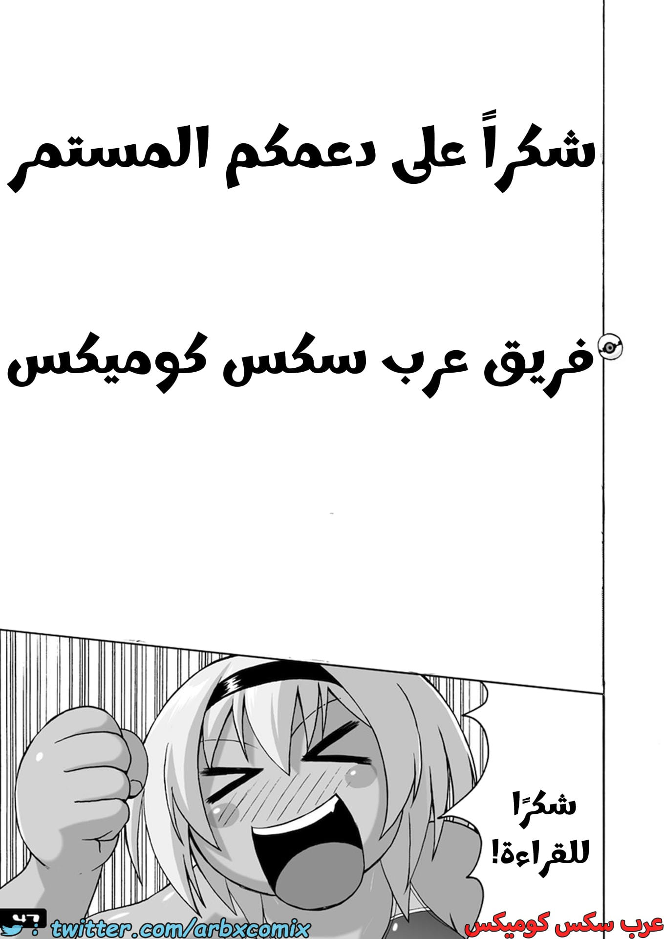 2713 صديقة الطفولة الكفيفة الجزء 1