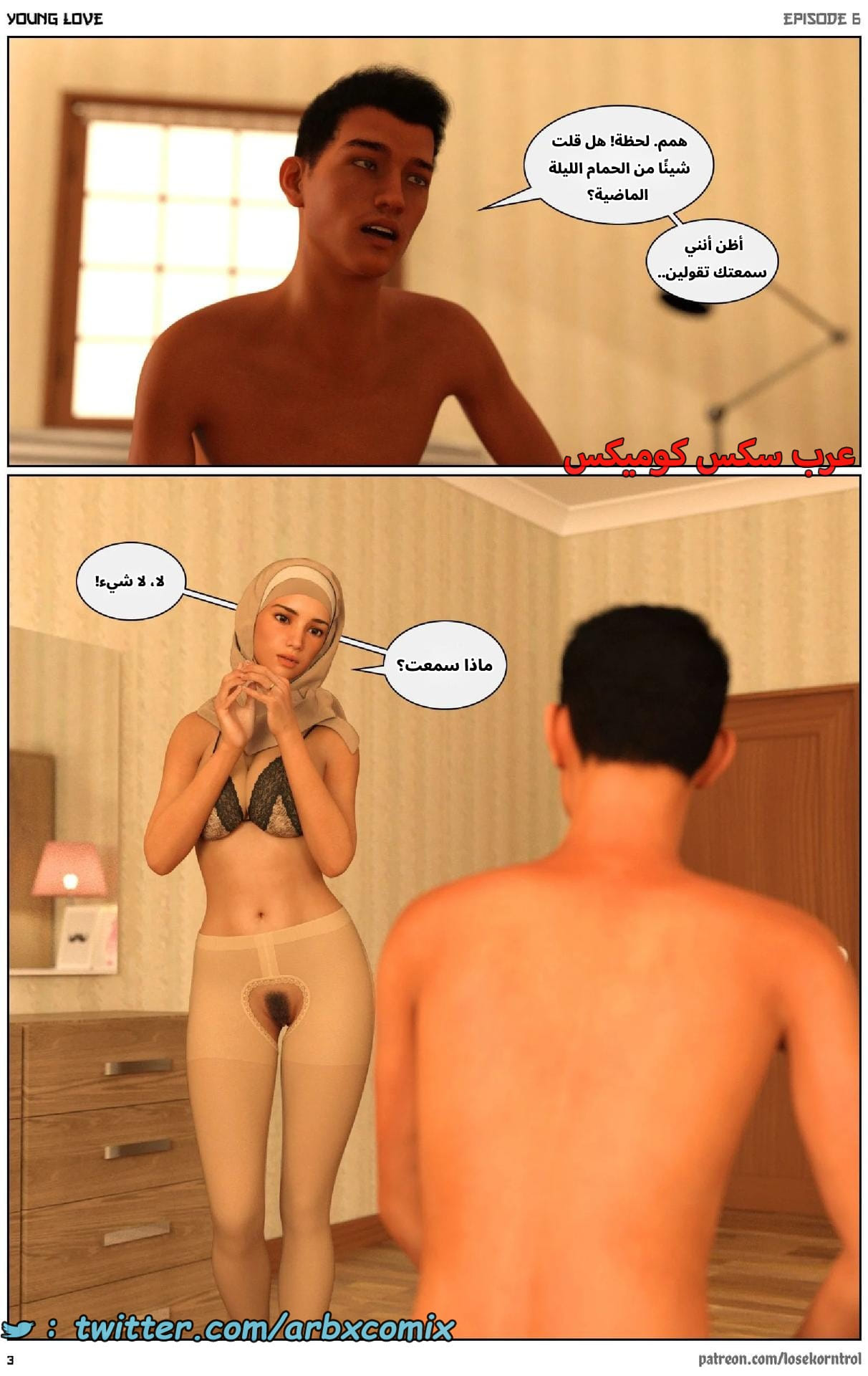2714 حب الشباب الجزء 6 2714 حب الشباب الجزء 6