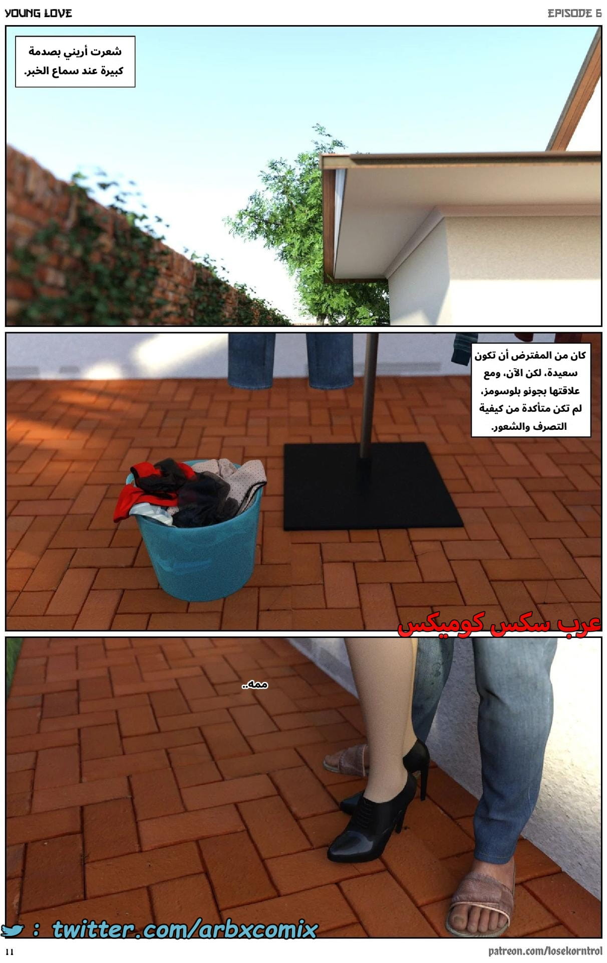 2714 حب الشباب الجزء 6 2714 حب الشباب الجزء 6