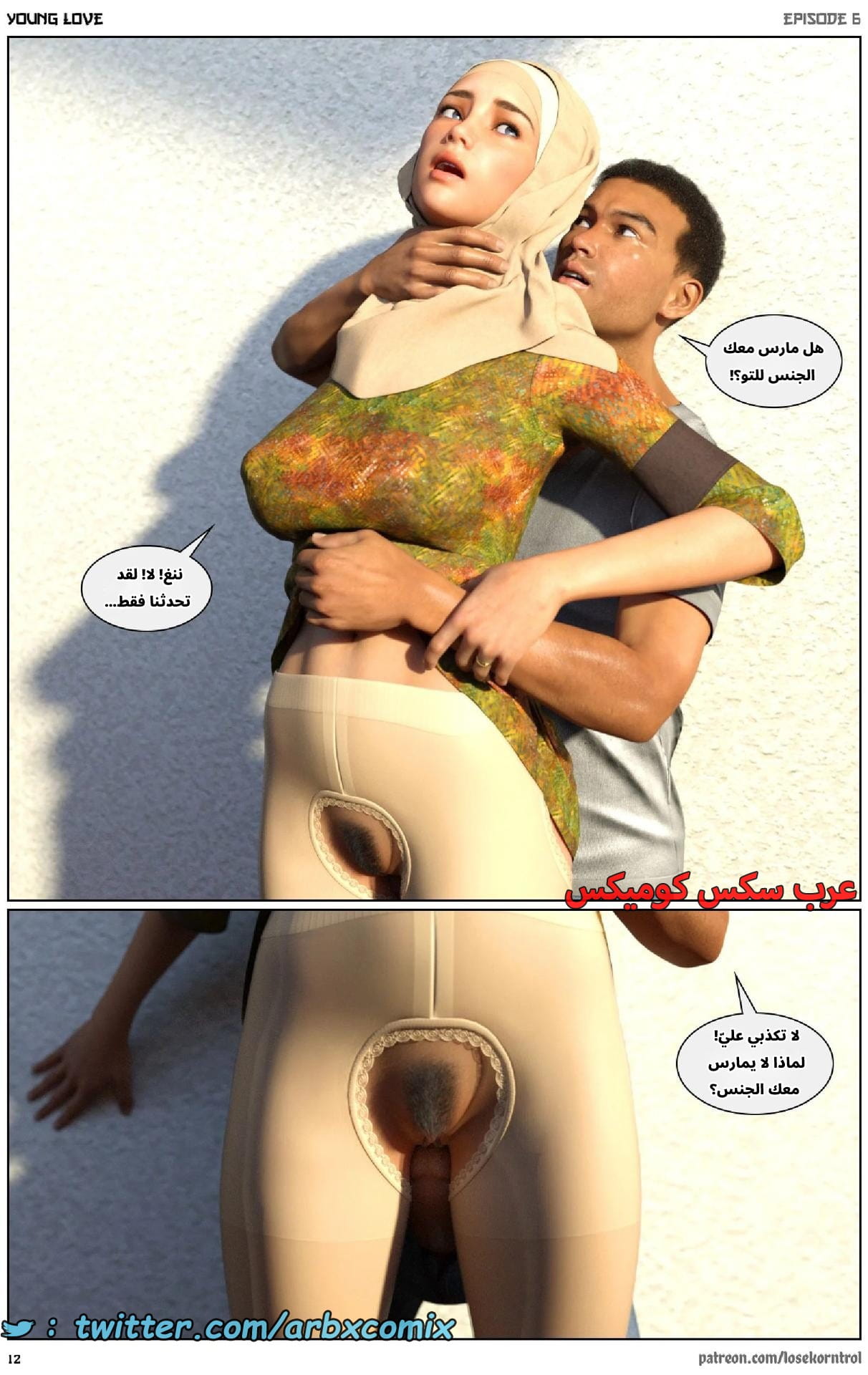 2714 حب الشباب الجزء 6 2714 حب الشباب الجزء 6