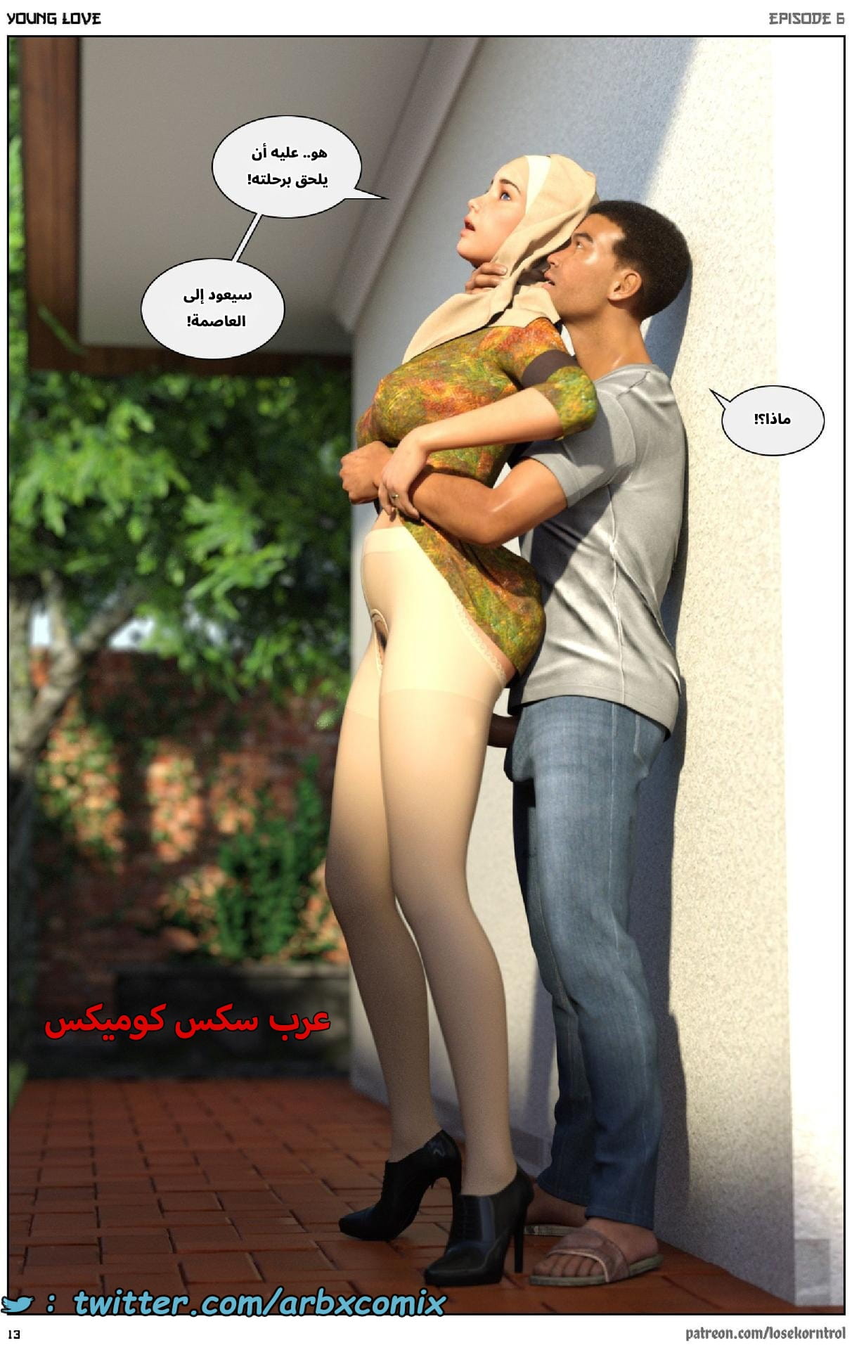2714 حب الشباب الجزء 6 2714 حب الشباب الجزء 6