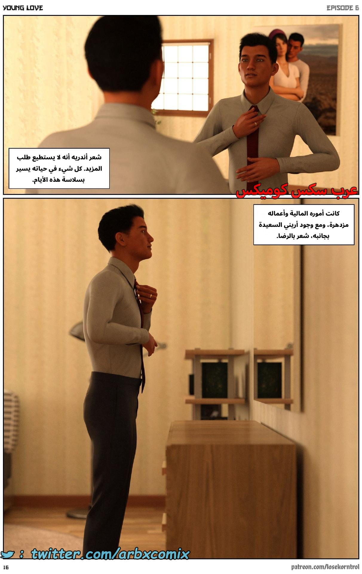 2714 حب الشباب الجزء 6 2714 حب الشباب الجزء 6