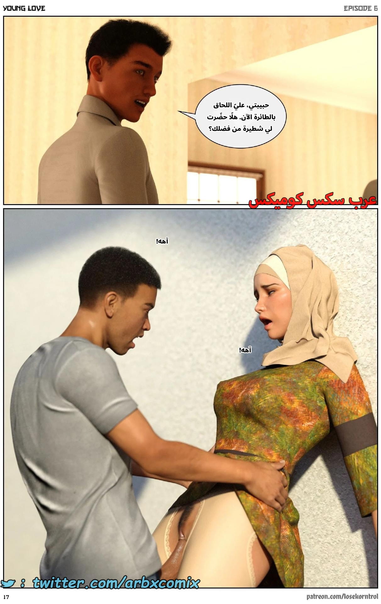 2714 حب الشباب الجزء 6 2714 حب الشباب الجزء 6