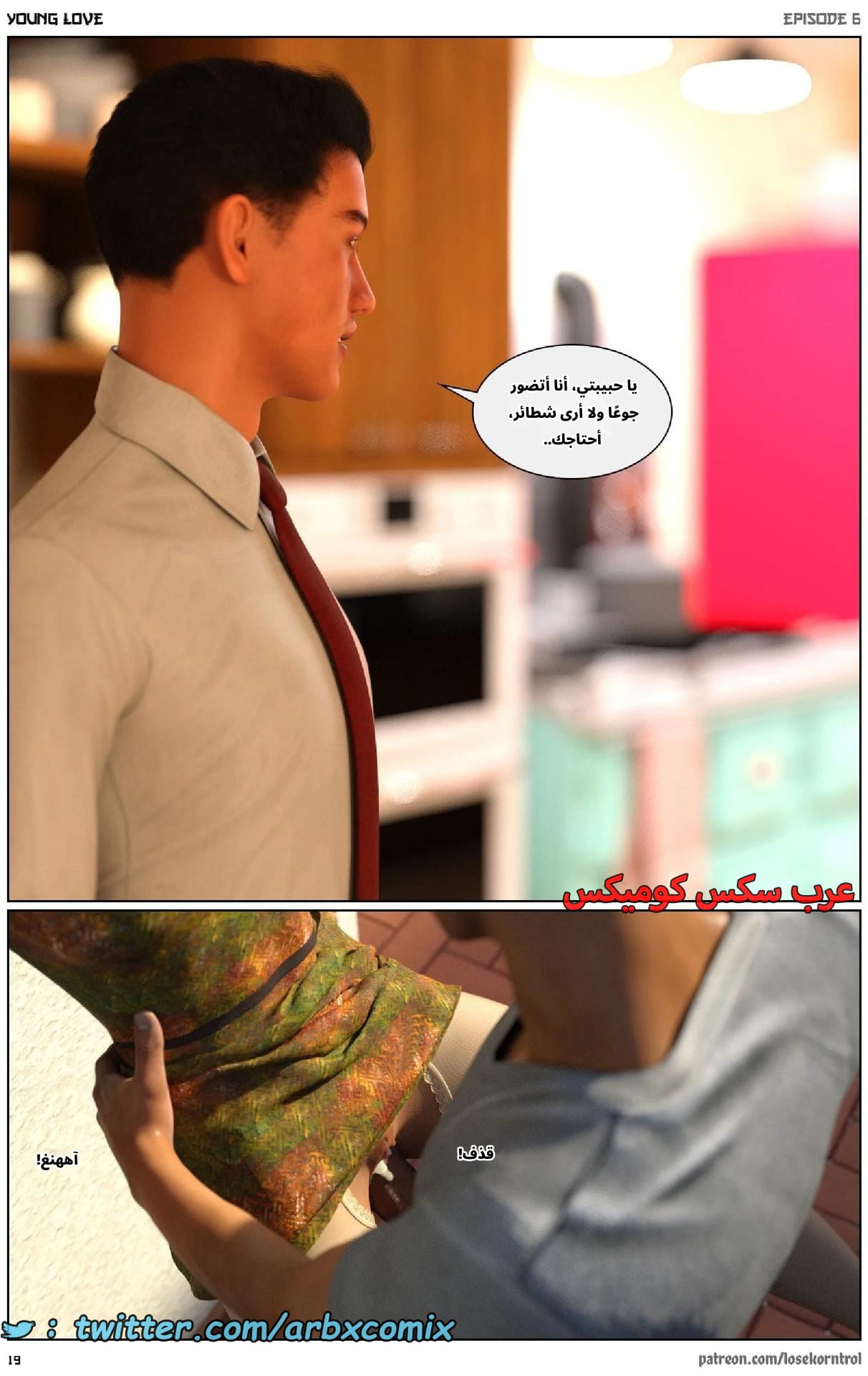 2714 حب الشباب الجزء 6 2714 حب الشباب الجزء 6