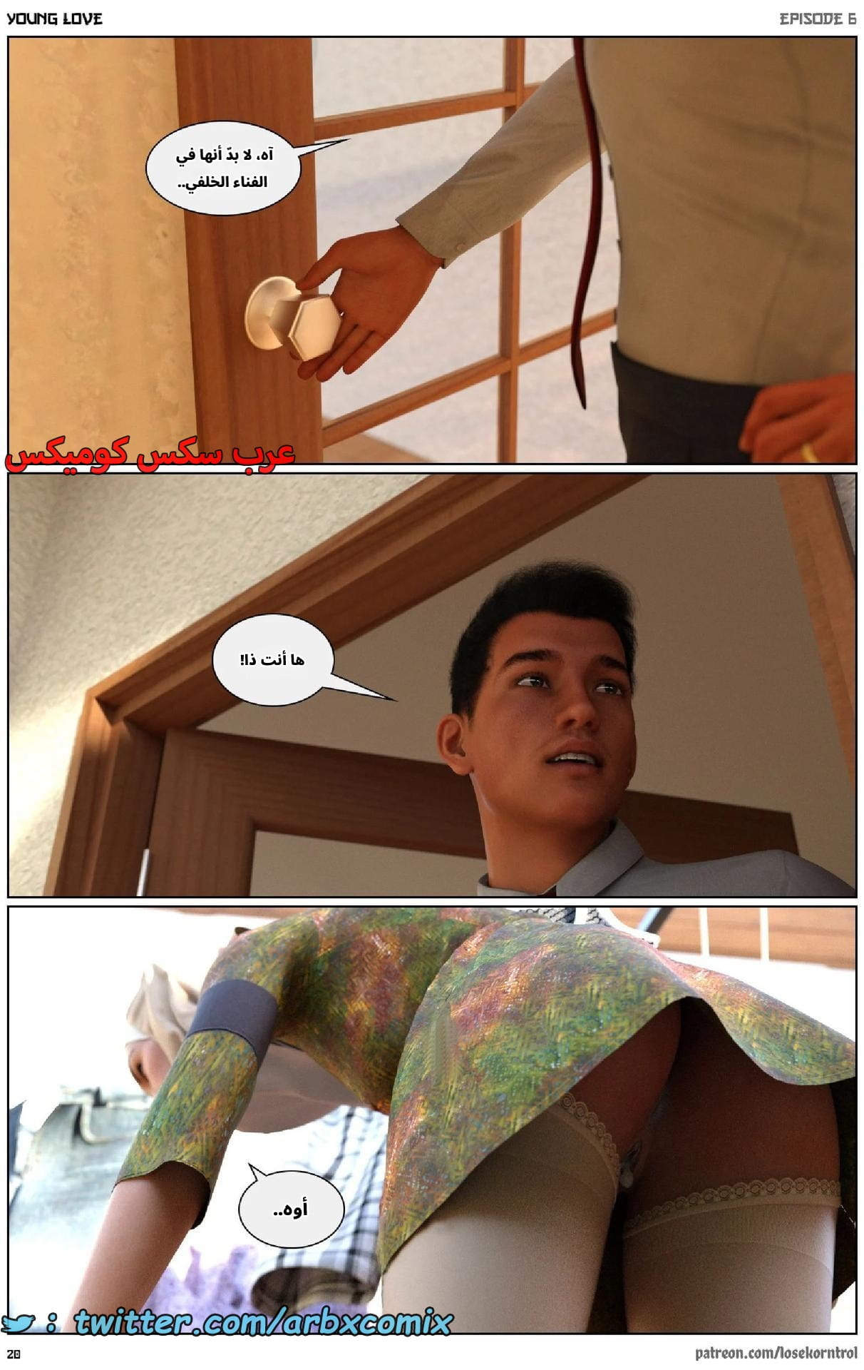 2714 حب الشباب الجزء 6 2714 حب الشباب الجزء 6