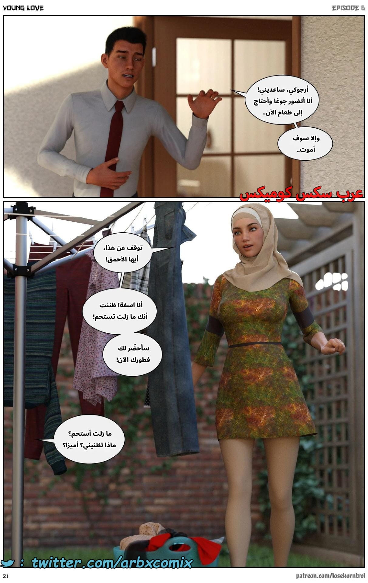 2714 حب الشباب الجزء 6 2714 حب الشباب الجزء 6
