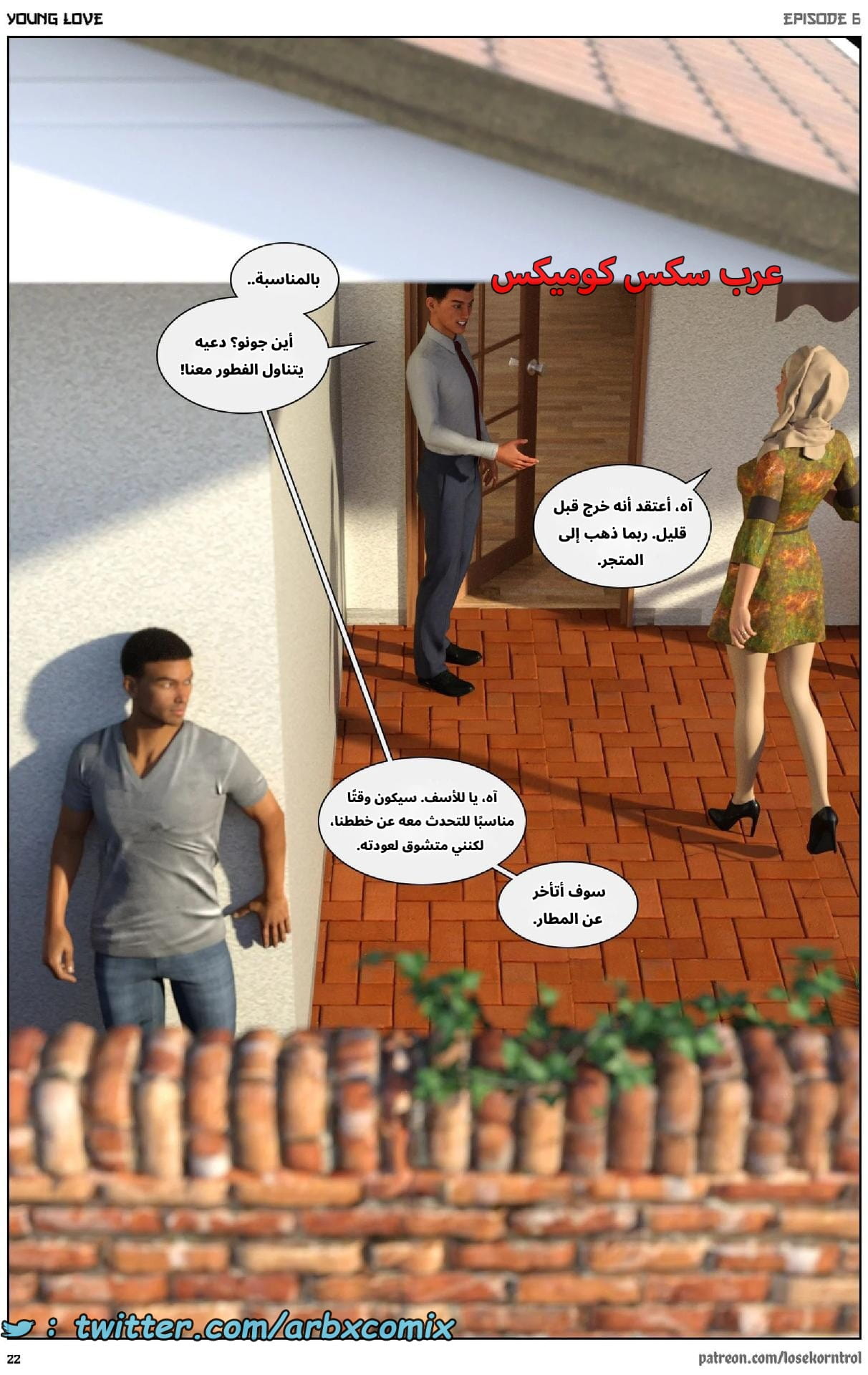 2714 حب الشباب الجزء 6 2714 حب الشباب الجزء 6