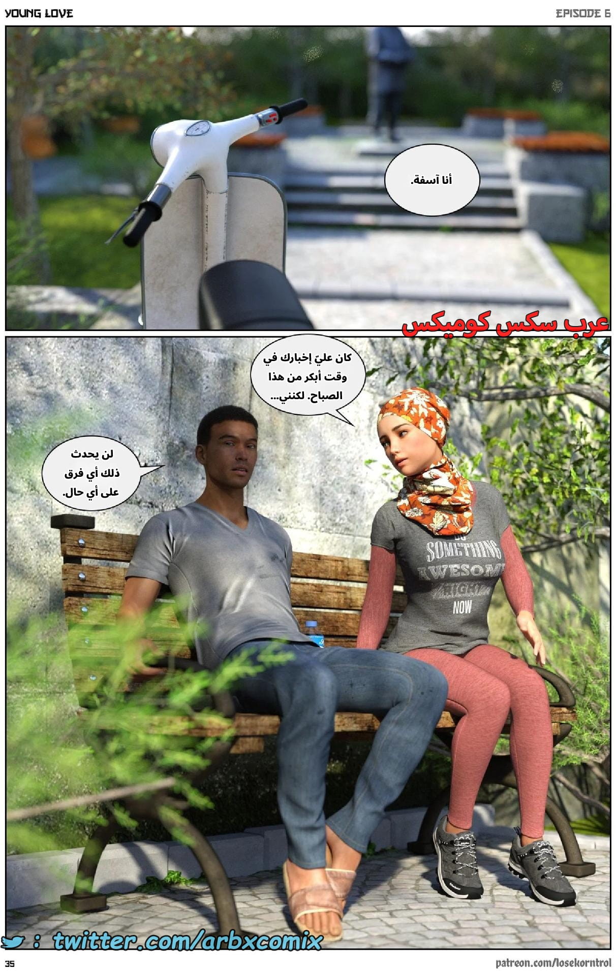 2714 حب الشباب الجزء 6 2714 حب الشباب الجزء 6
