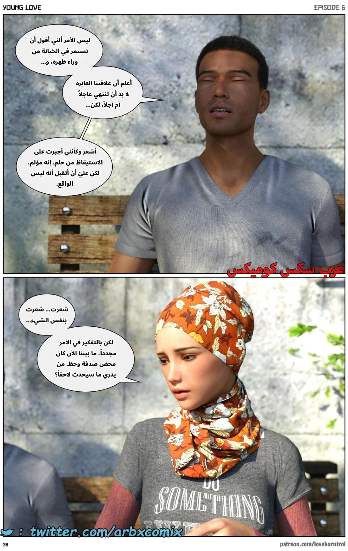 2714 حب الشباب الجزء 6 2714 حب الشباب الجزء 6