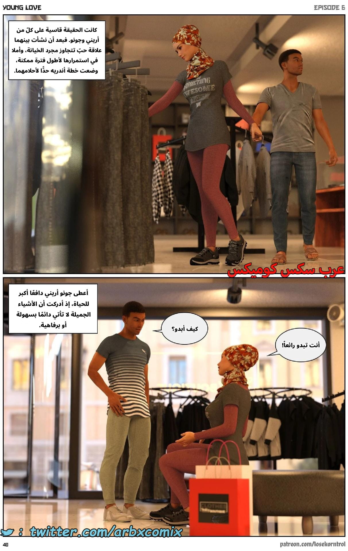 2714 حب الشباب الجزء 6 2714 حب الشباب الجزء 6