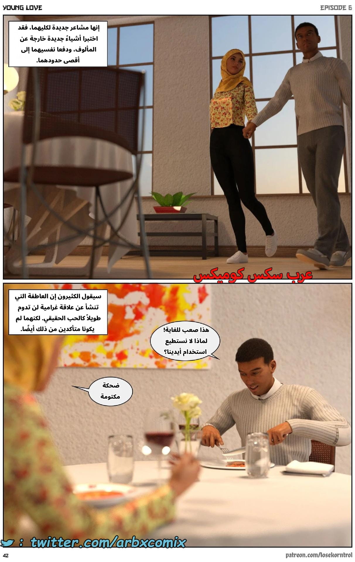 2714 حب الشباب الجزء 6 2714 حب الشباب الجزء 6