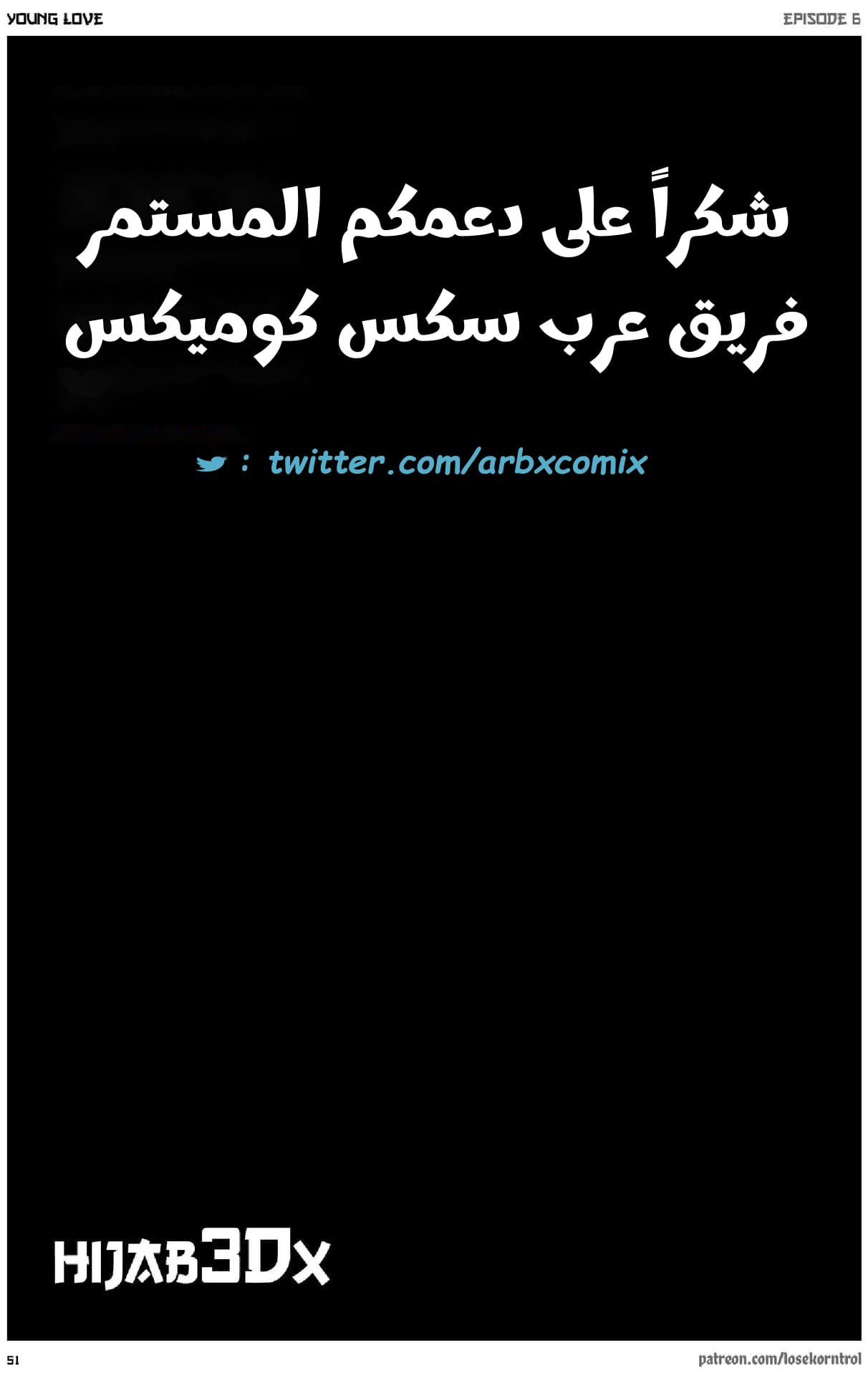 2714 حب الشباب الجزء 6 2714 حب الشباب الجزء 6