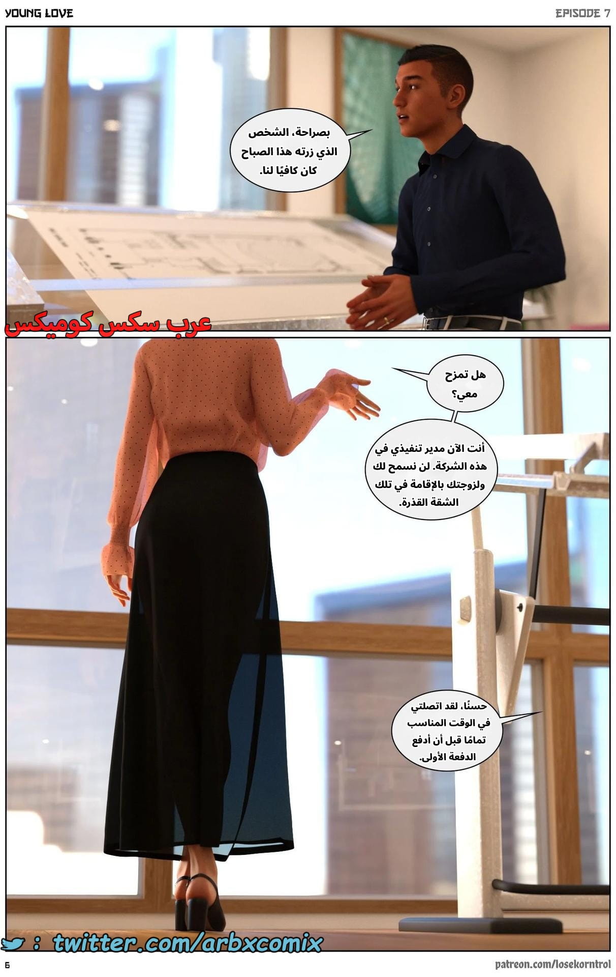 2716 حب الشباب الجزء 7