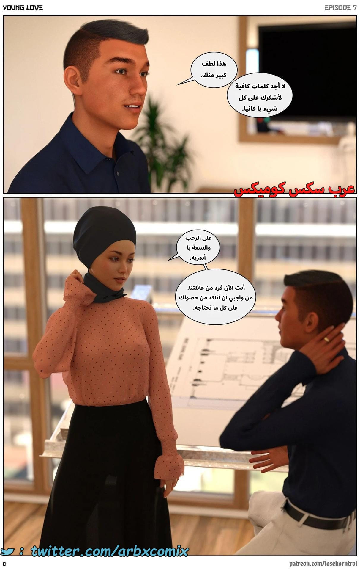 2716 حب الشباب الجزء 7