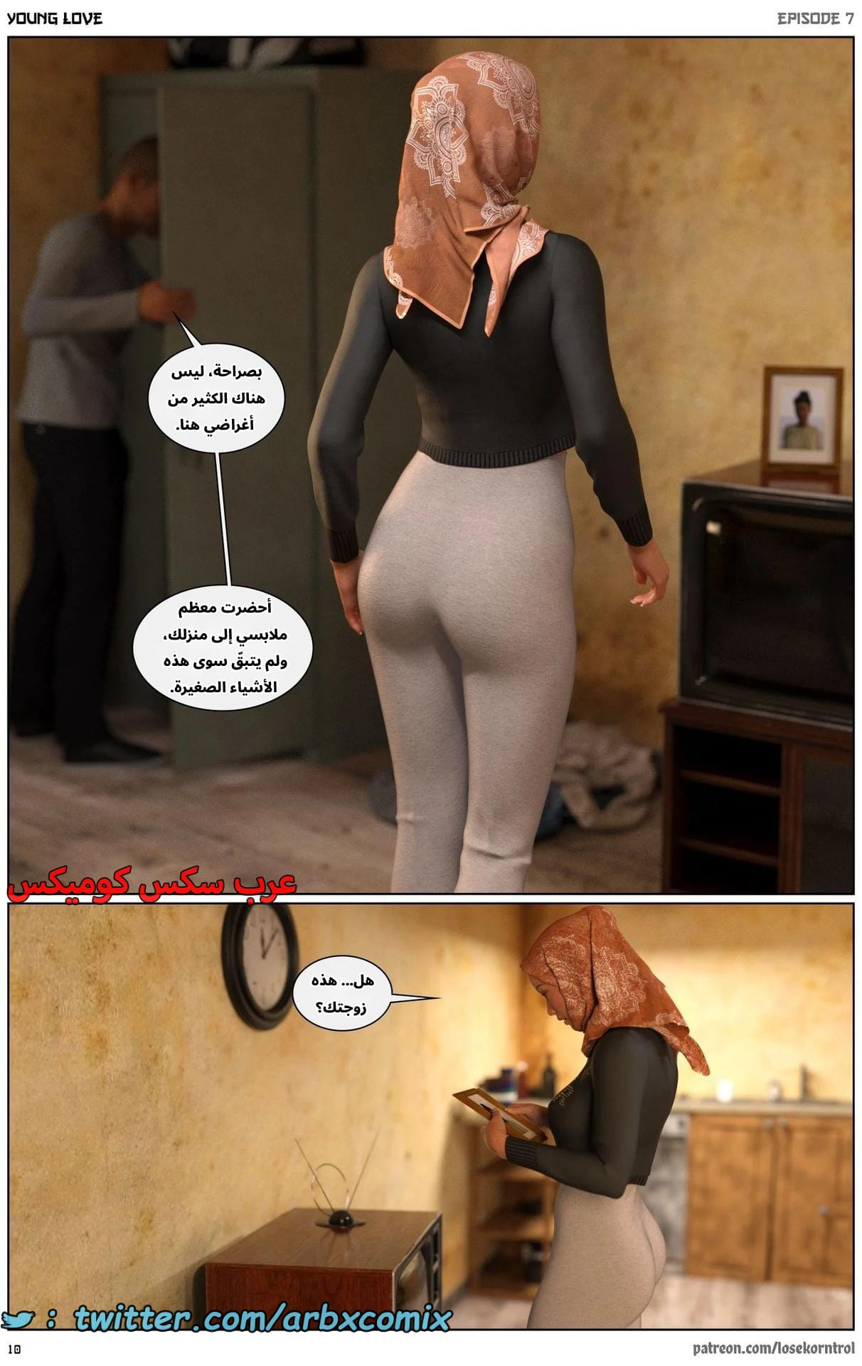 2716 حب الشباب الجزء 7