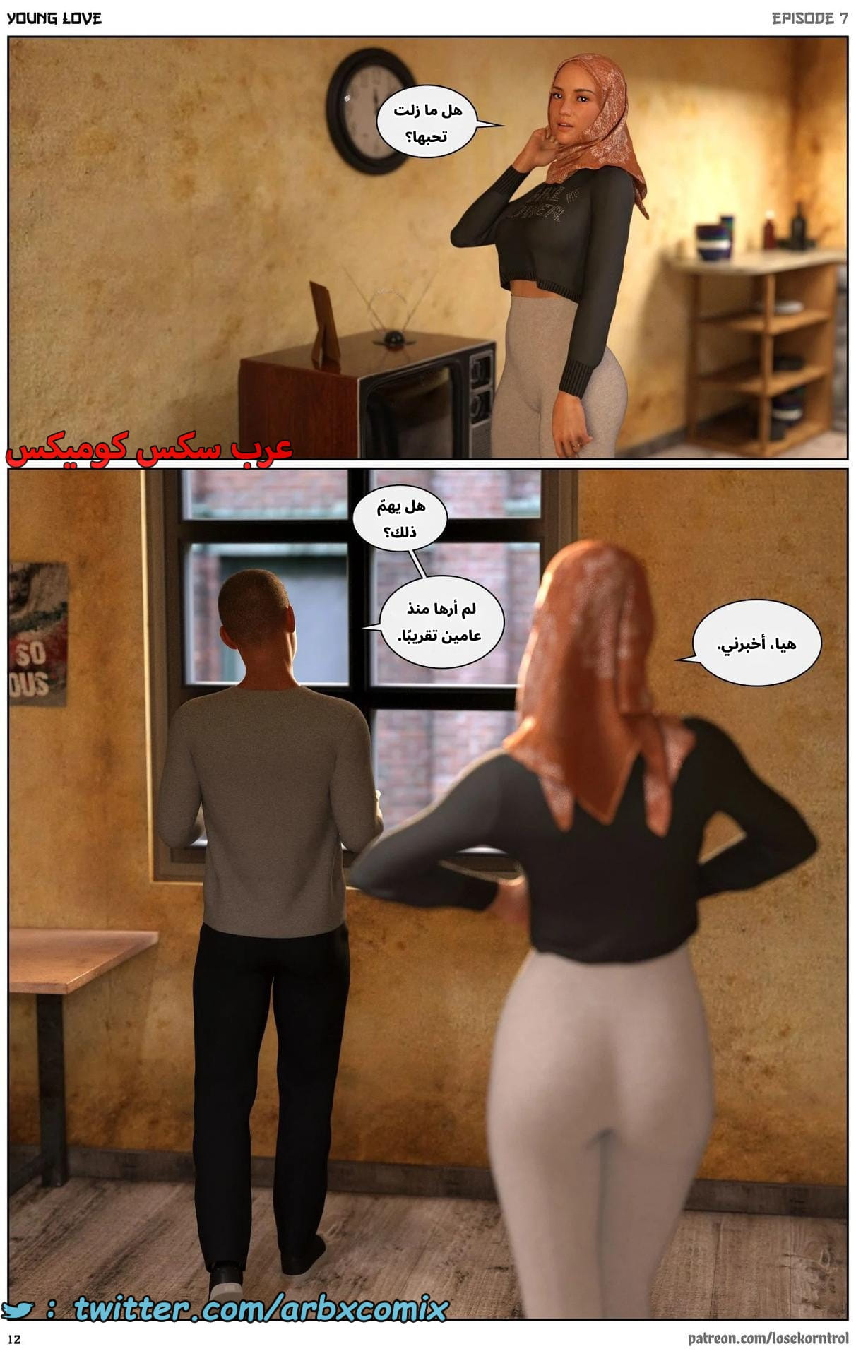 2716 حب الشباب الجزء 7