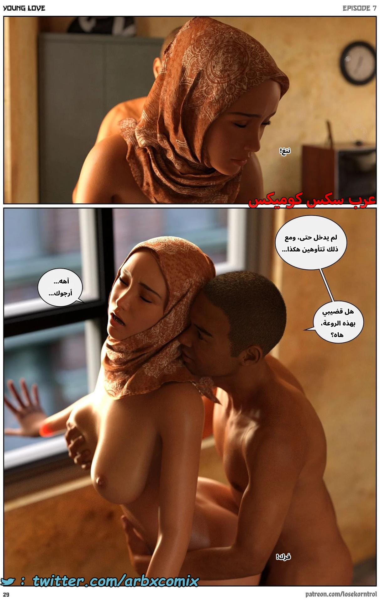 2716 حب الشباب الجزء 7