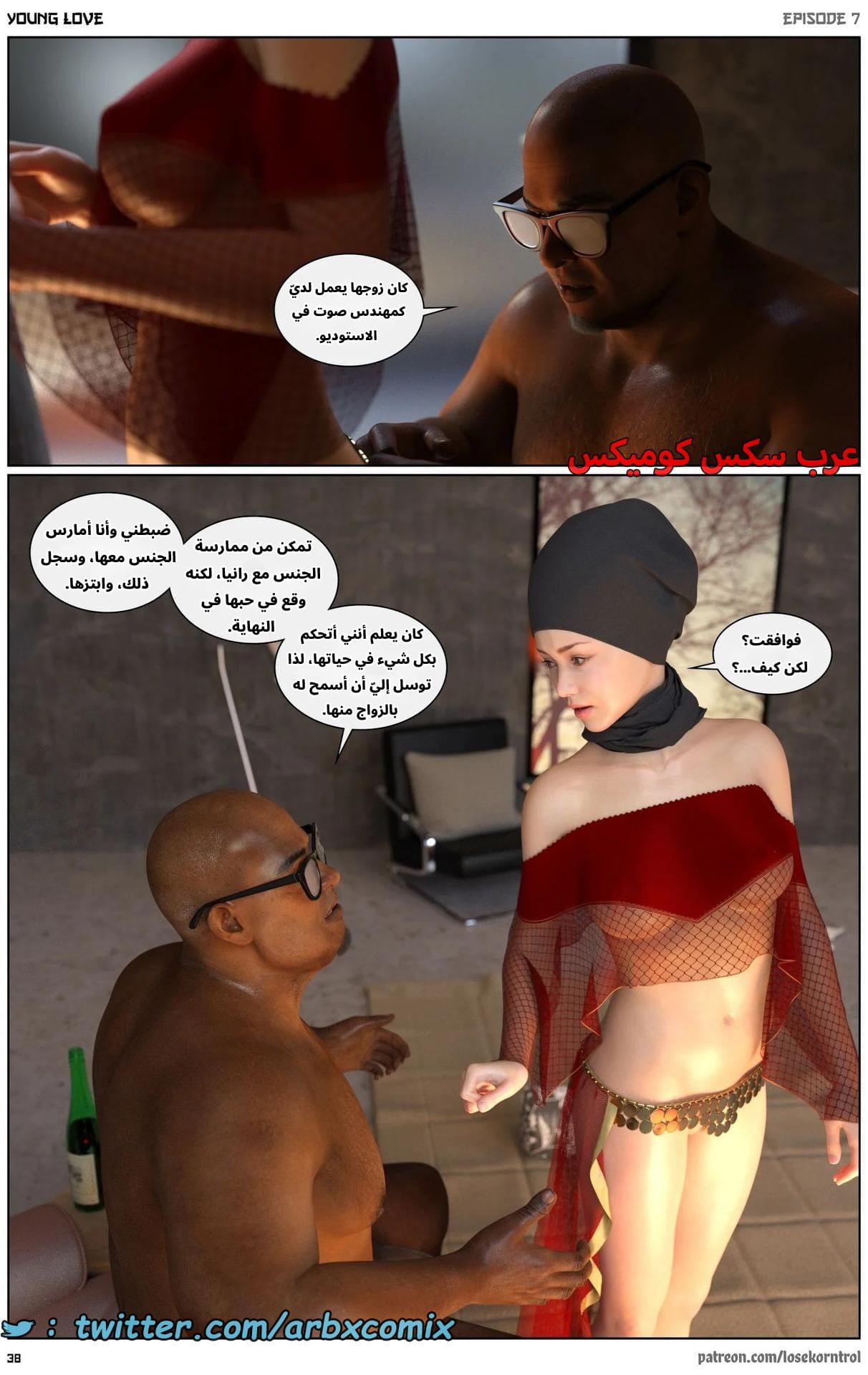 2716 حب الشباب الجزء 7