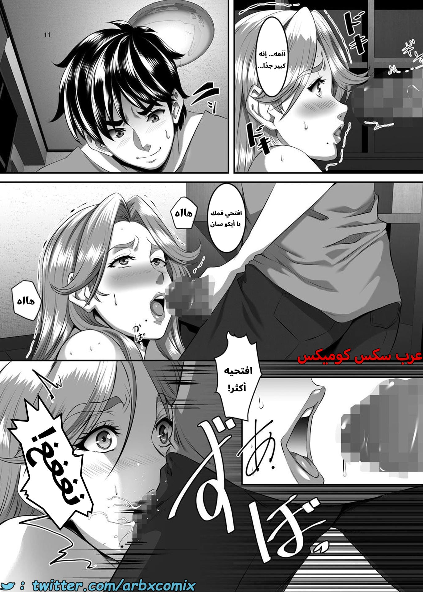 2717 أستغلال الأمهات الجزء 6 2717 أستغلال الأمهات الجزء 6