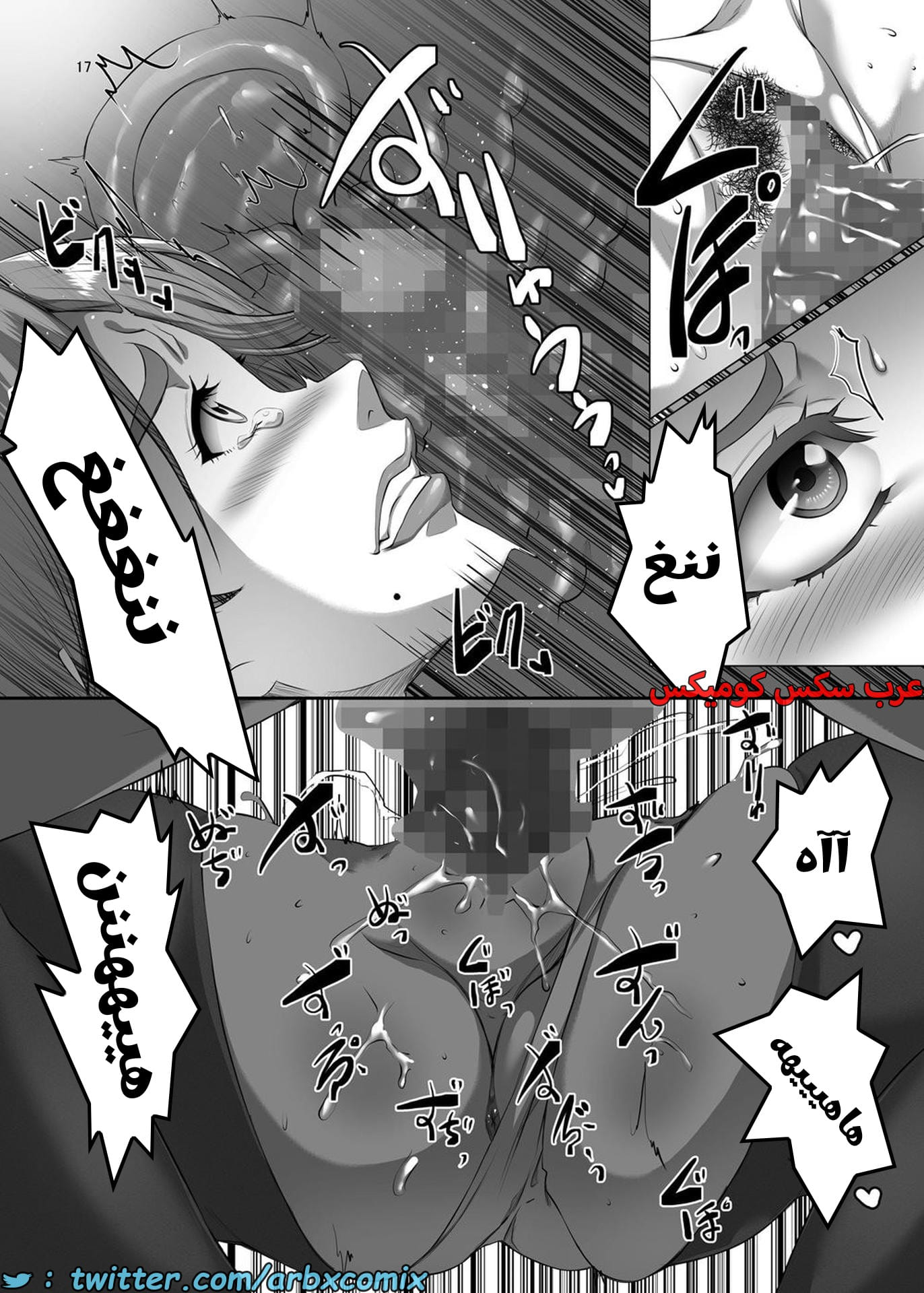 2717 أستغلال الأمهات الجزء 6 2717 أستغلال الأمهات الجزء 6