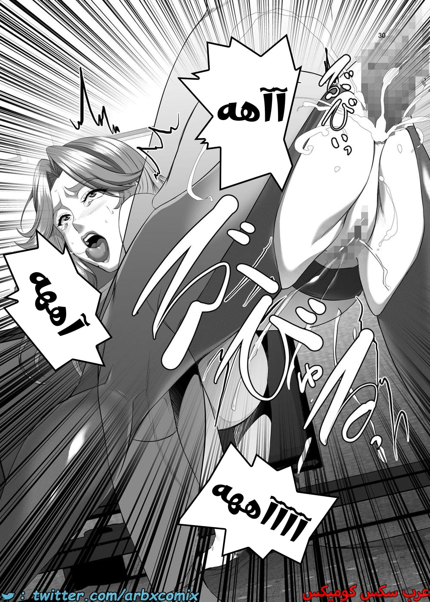 2717 أستغلال الأمهات الجزء 6 2717 أستغلال الأمهات الجزء 6