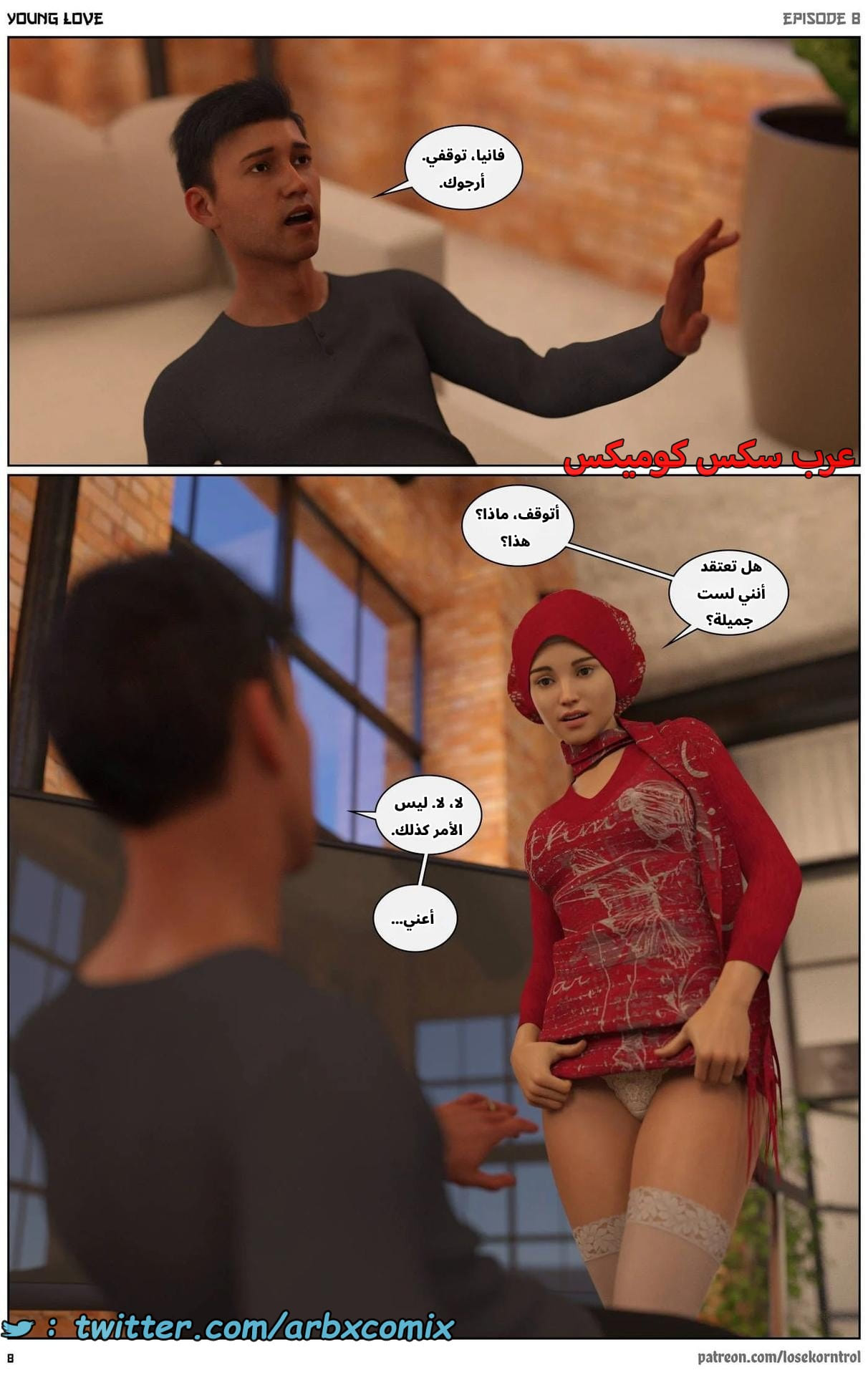 2718 حب الشباب الجزء 8 2718 حب الشباب الجزء 8