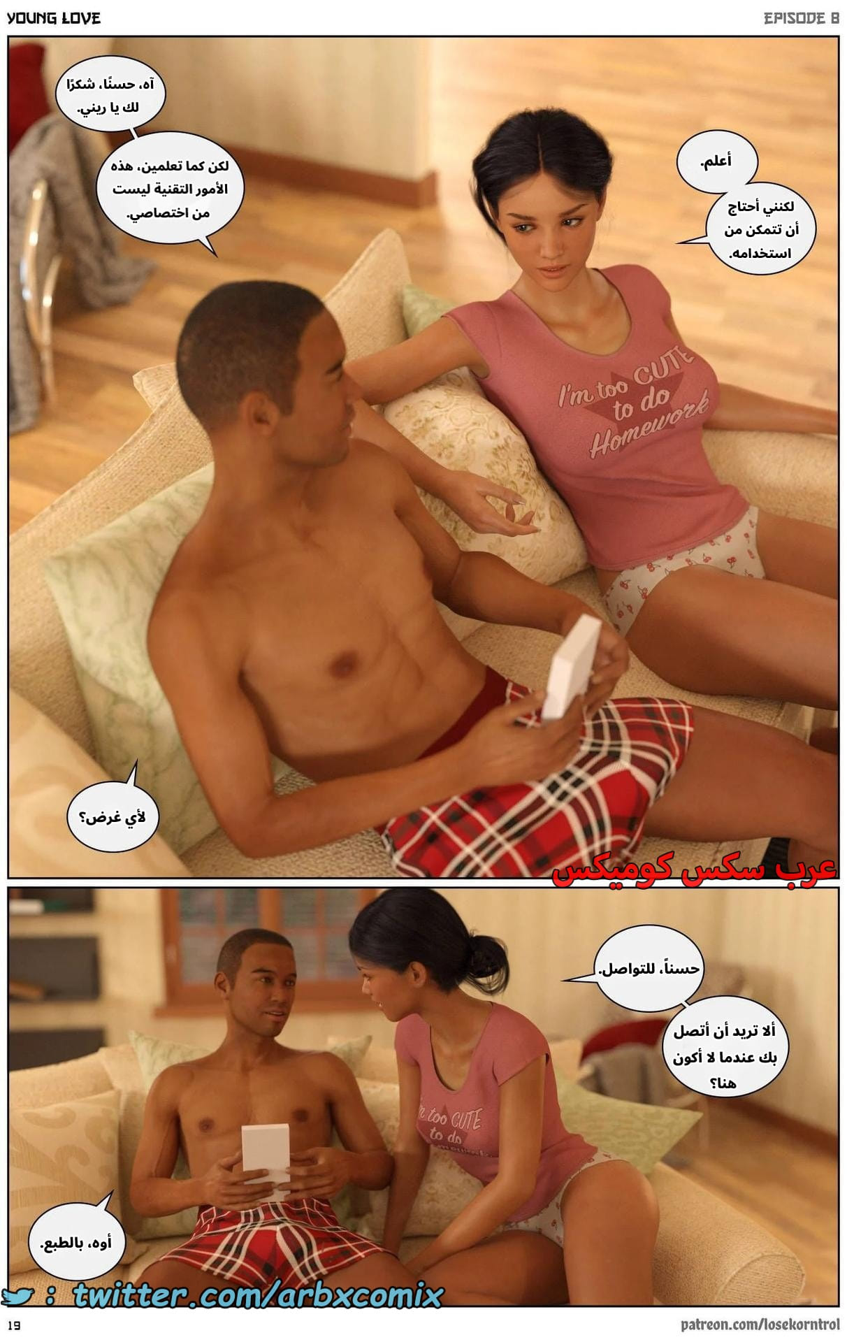 2718 حب الشباب الجزء 8 2718 حب الشباب الجزء 8