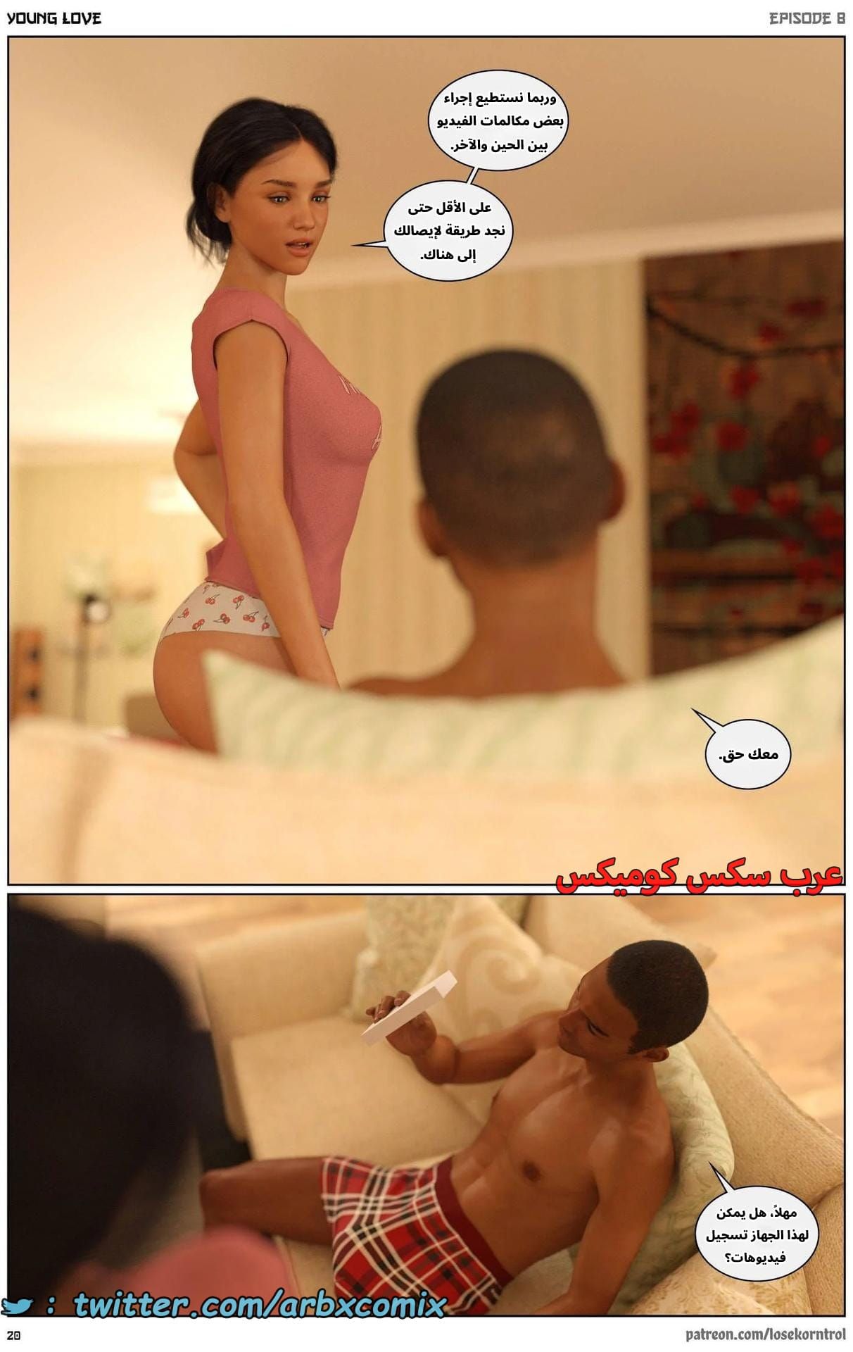 2718 حب الشباب الجزء 8 2718 حب الشباب الجزء 8