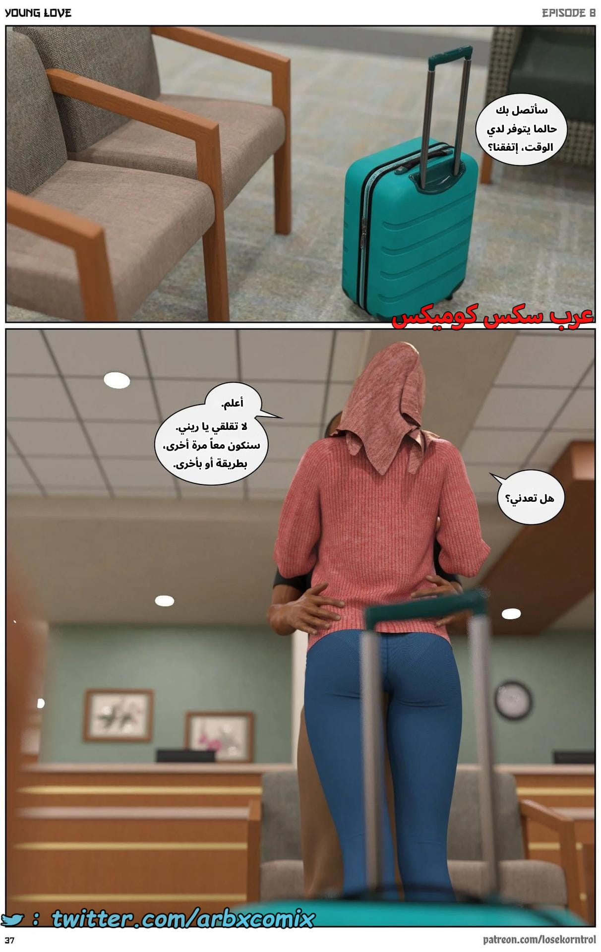 2718 حب الشباب الجزء 8 2718 حب الشباب الجزء 8