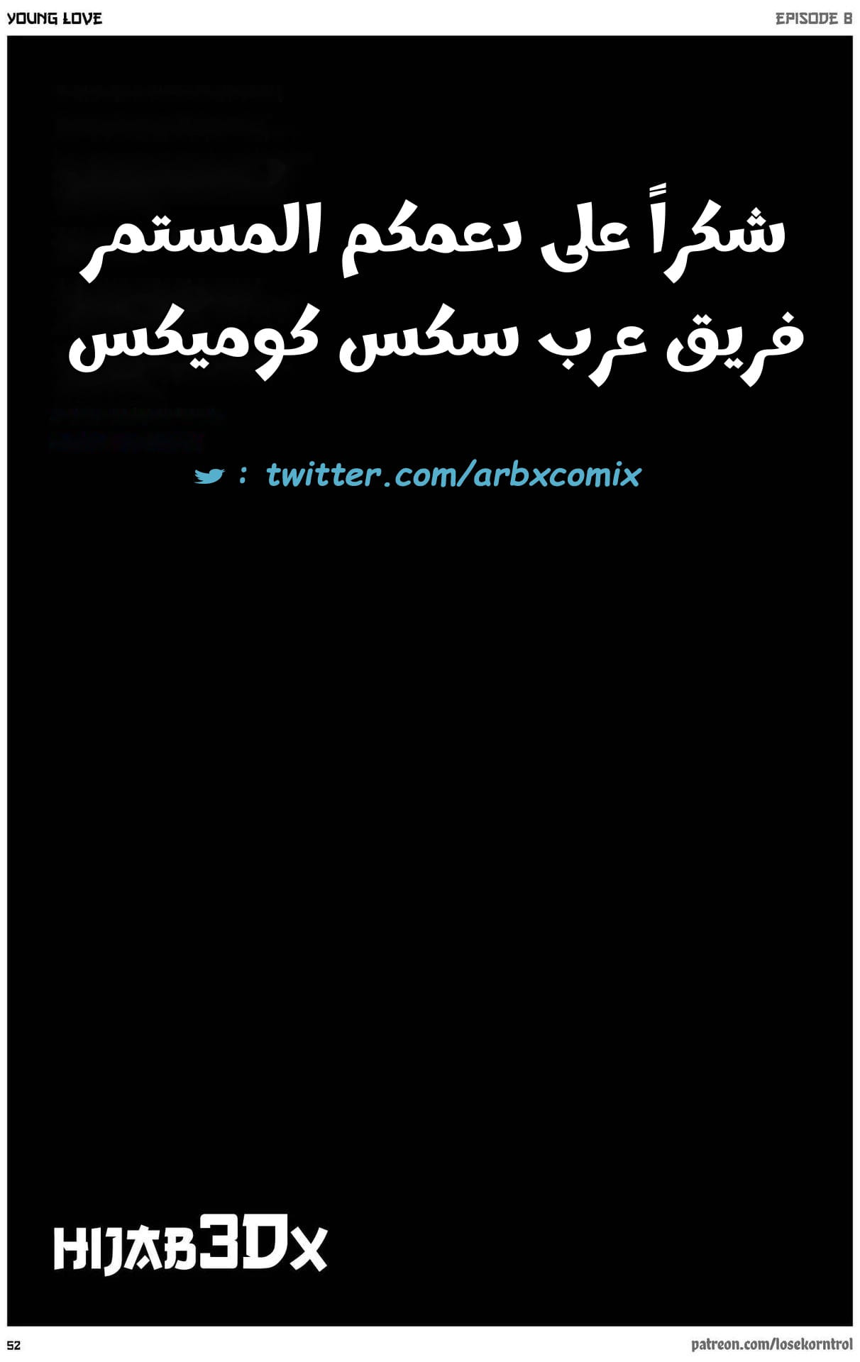 2718 حب الشباب الجزء 8 2718 حب الشباب الجزء 8