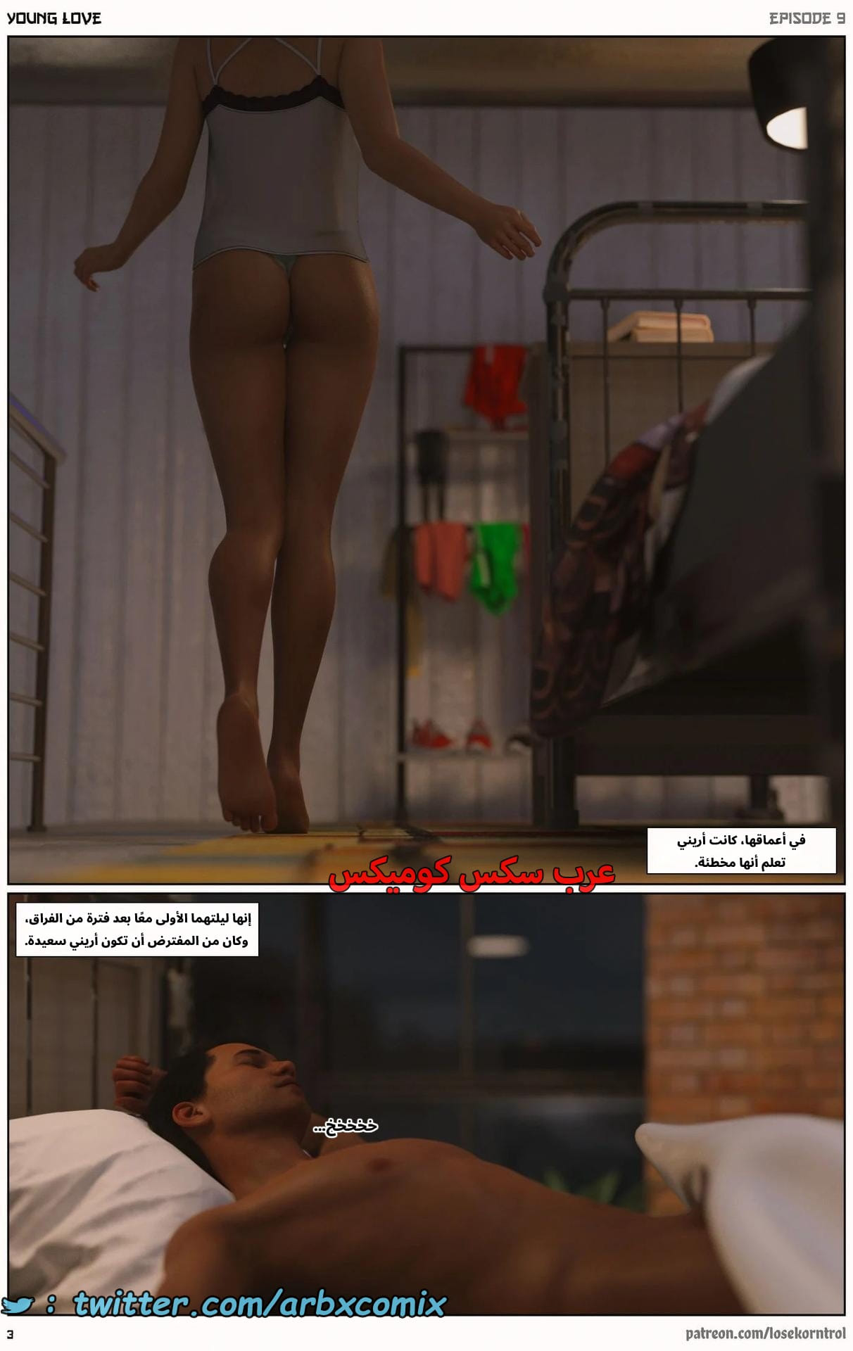 2719 حب الشباب الجزء 9 2719 حب الشباب الجزء 9