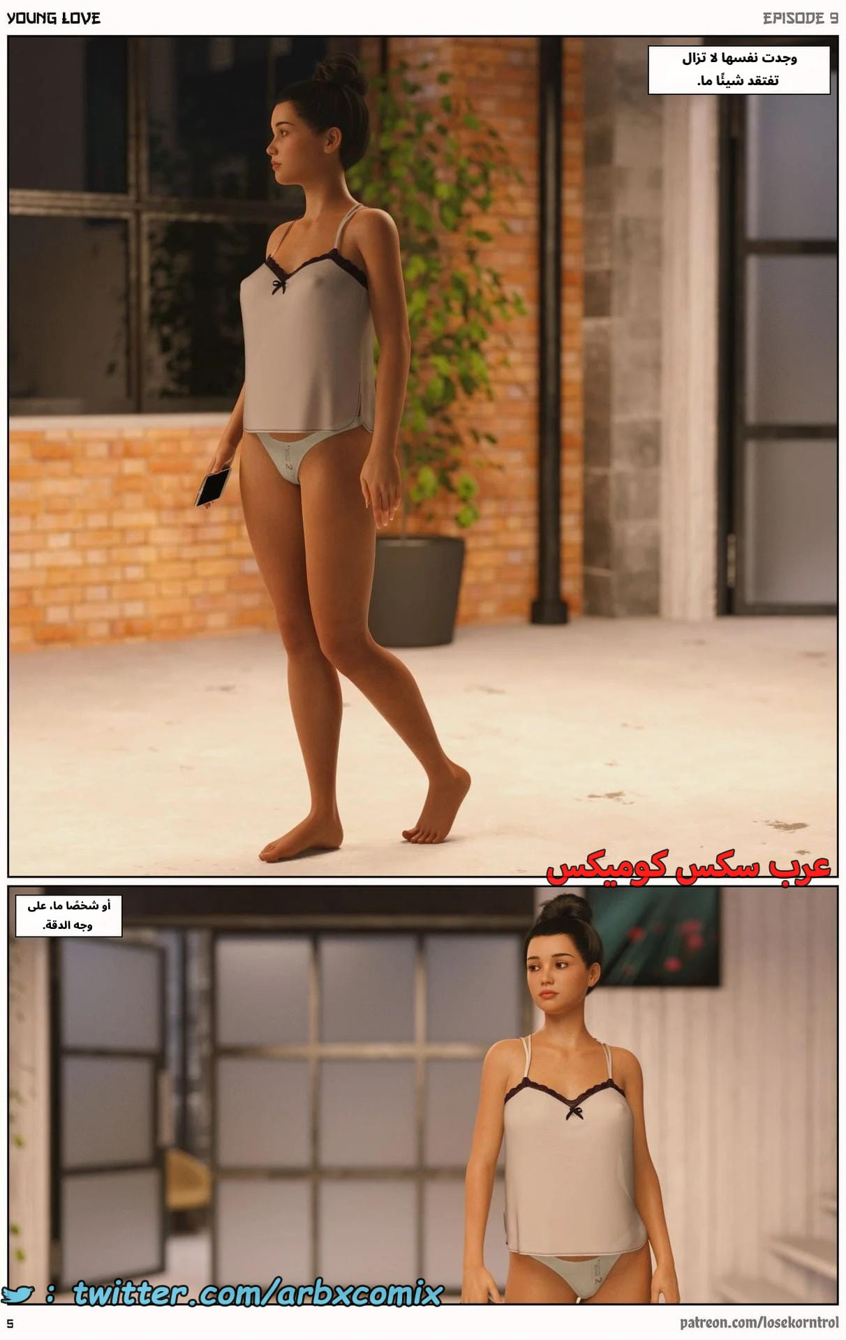 2719 حب الشباب الجزء 9 2719 حب الشباب الجزء 9