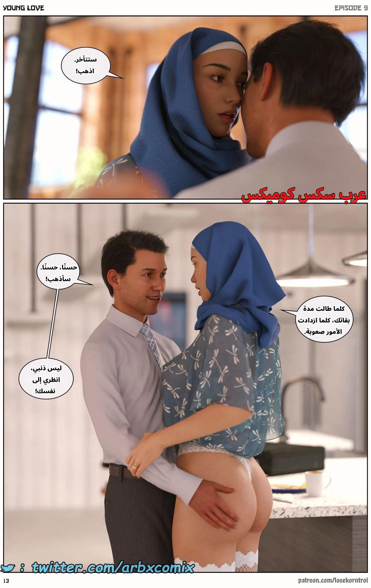 2719 حب الشباب الجزء 9 2719 حب الشباب الجزء 9