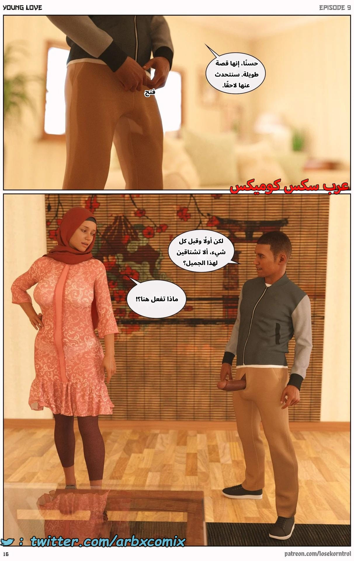 2719 حب الشباب الجزء 9 2719 حب الشباب الجزء 9