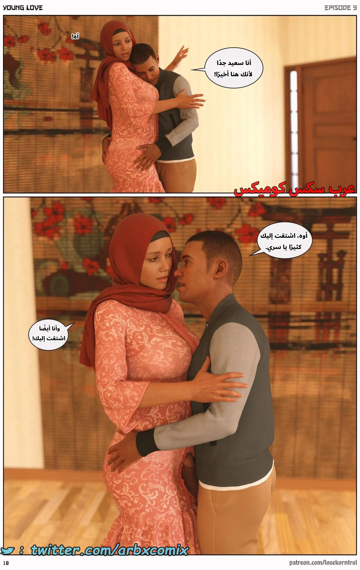 2719 حب الشباب الجزء 9 2719 حب الشباب الجزء 9