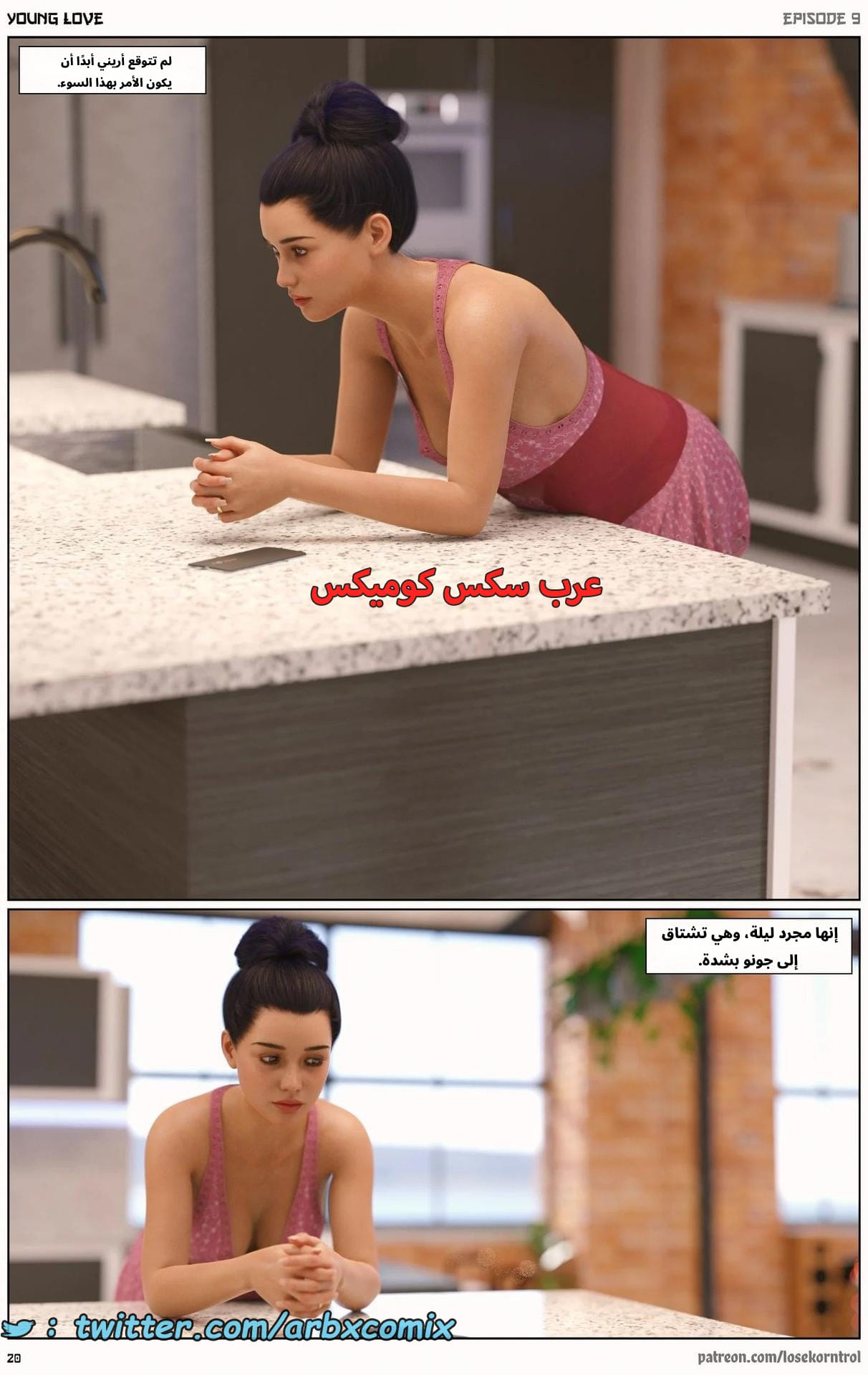 2719 حب الشباب الجزء 9 2719 حب الشباب الجزء 9
