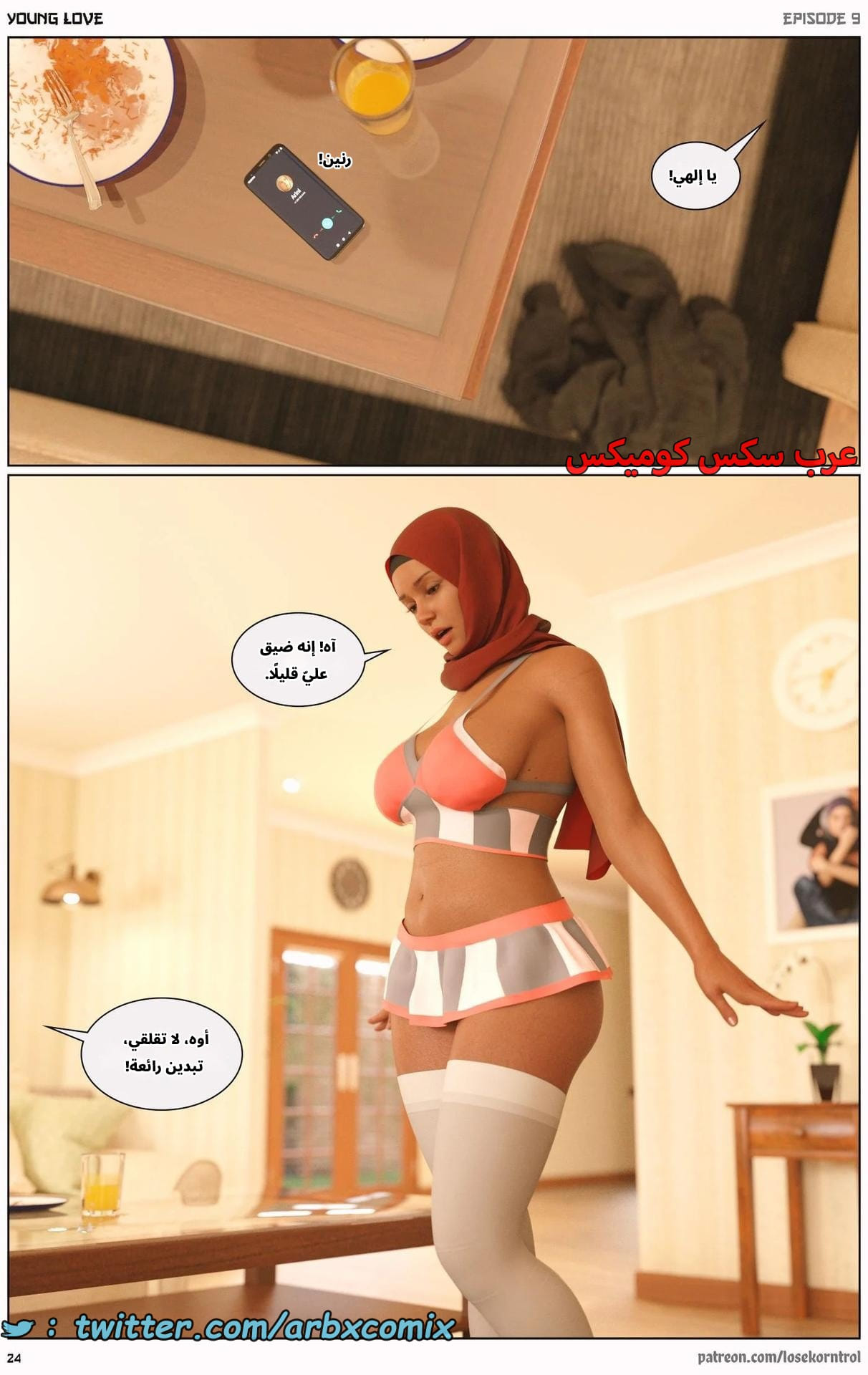 2719 حب الشباب الجزء 9 2719 حب الشباب الجزء 9
