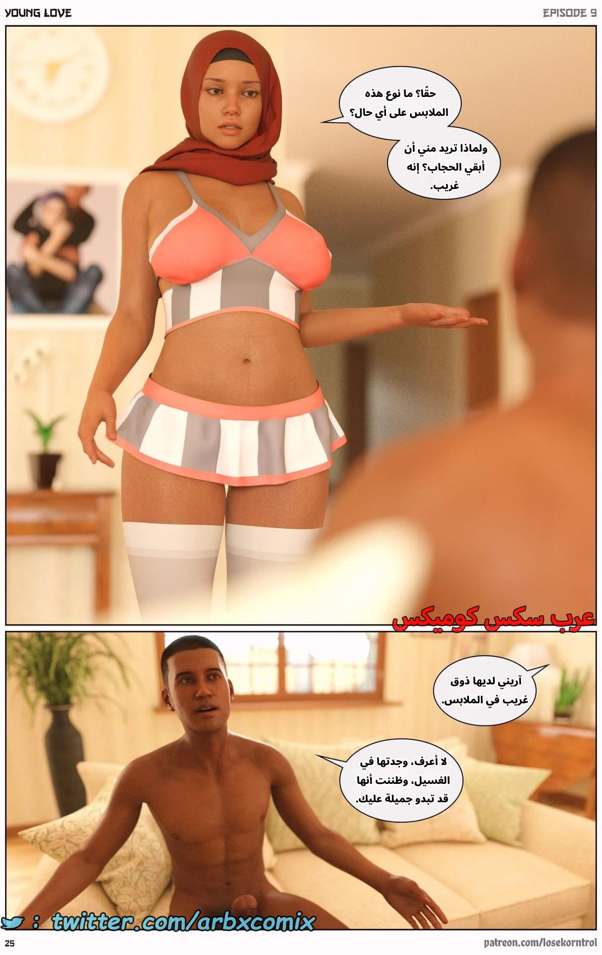2719 حب الشباب الجزء 9 2719 حب الشباب الجزء 9
