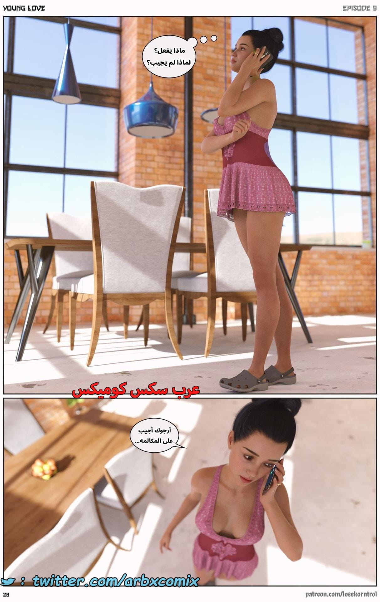 2719 حب الشباب الجزء 9 2719 حب الشباب الجزء 9