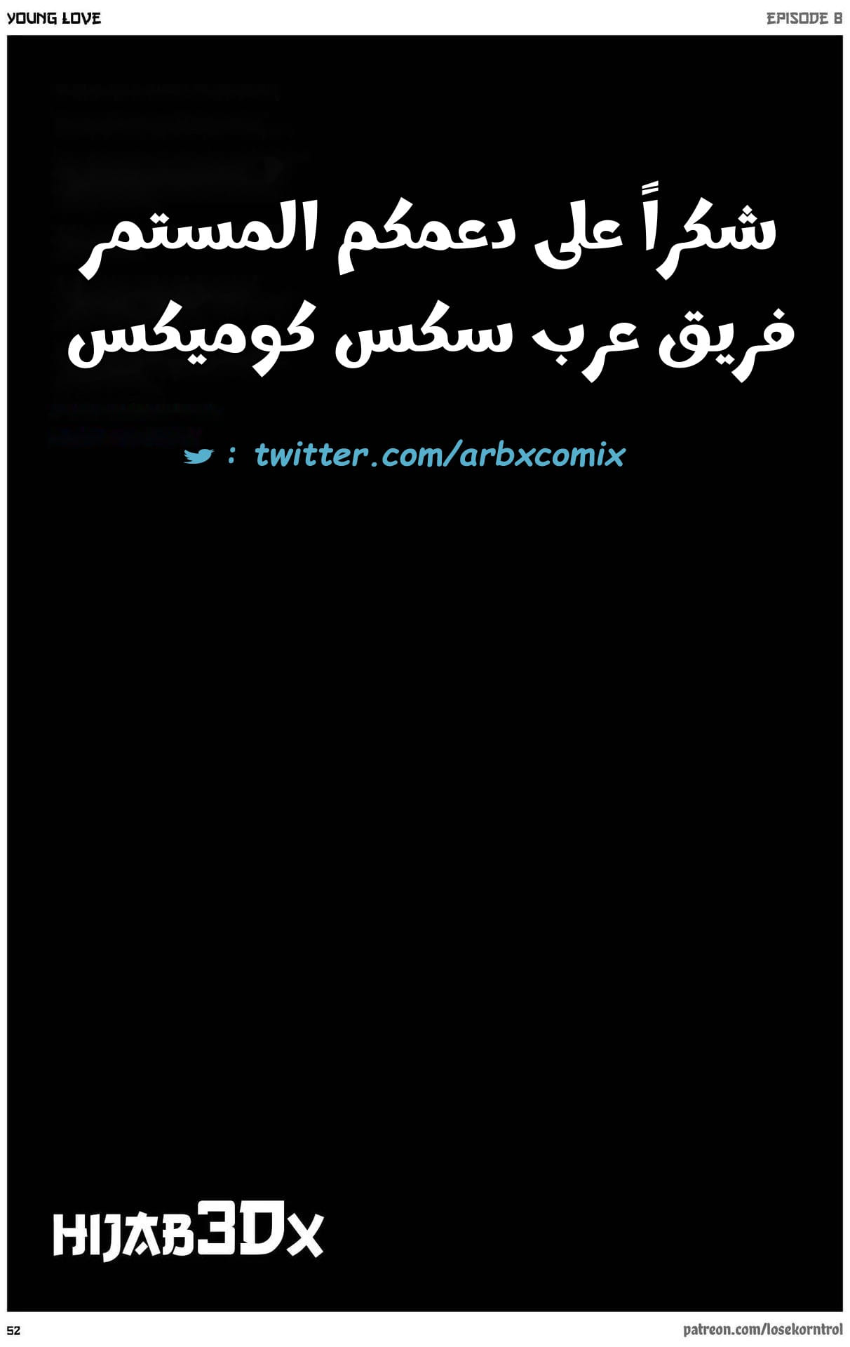 2719 حب الشباب الجزء 9 2719 حب الشباب الجزء 9